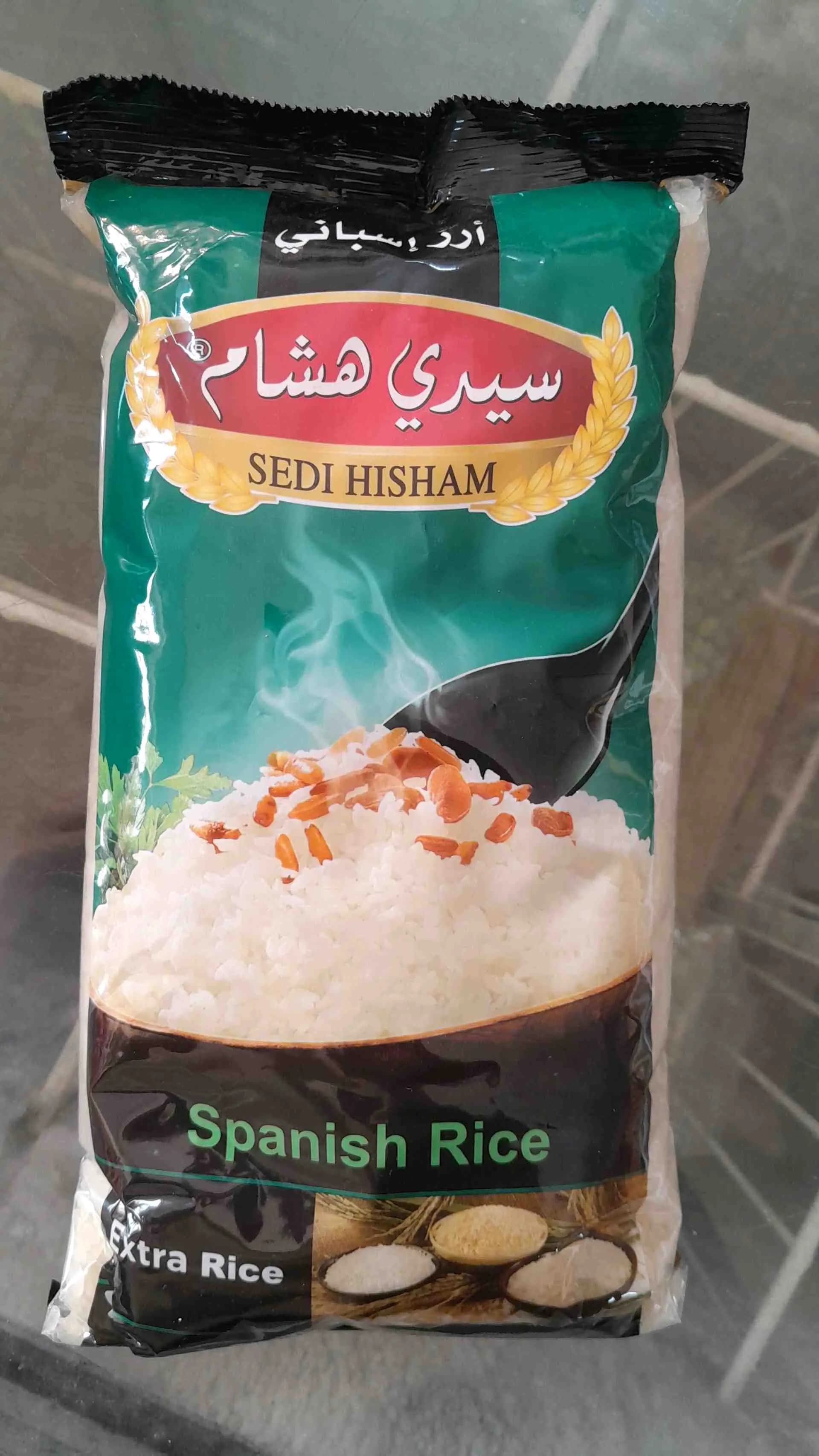 رز اسباني - صورة 1