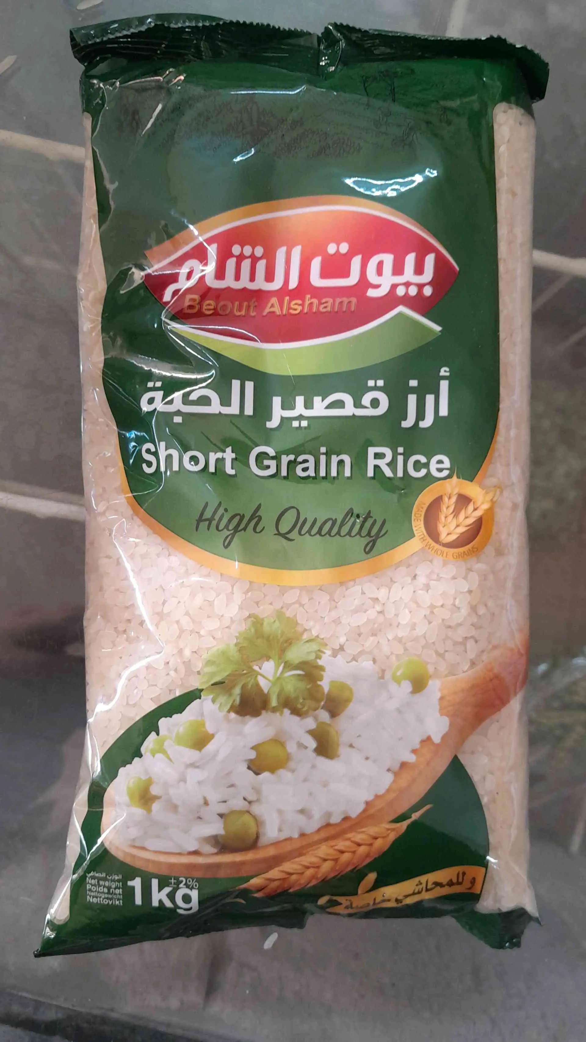 رز مصري بيوت الشام - صورة 1