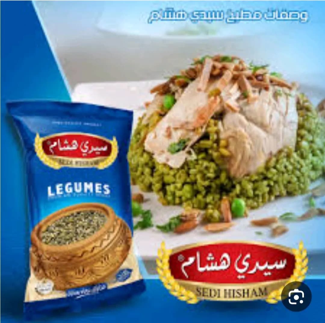 فريكة سيدي هشام - صورة 1