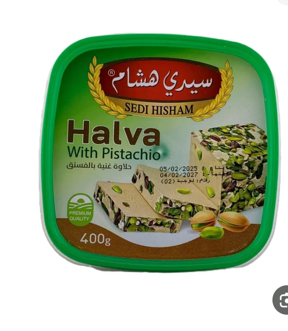 حلاوة - صورة 1