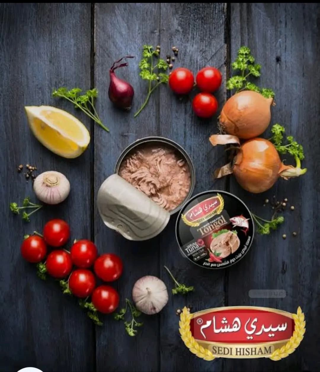 طون قطع حار - صورة 1