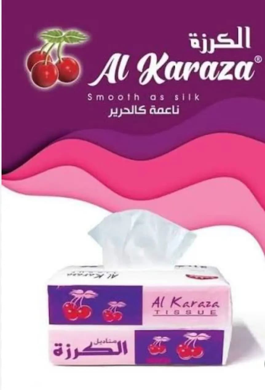 محارم الكرزة - صورة 1