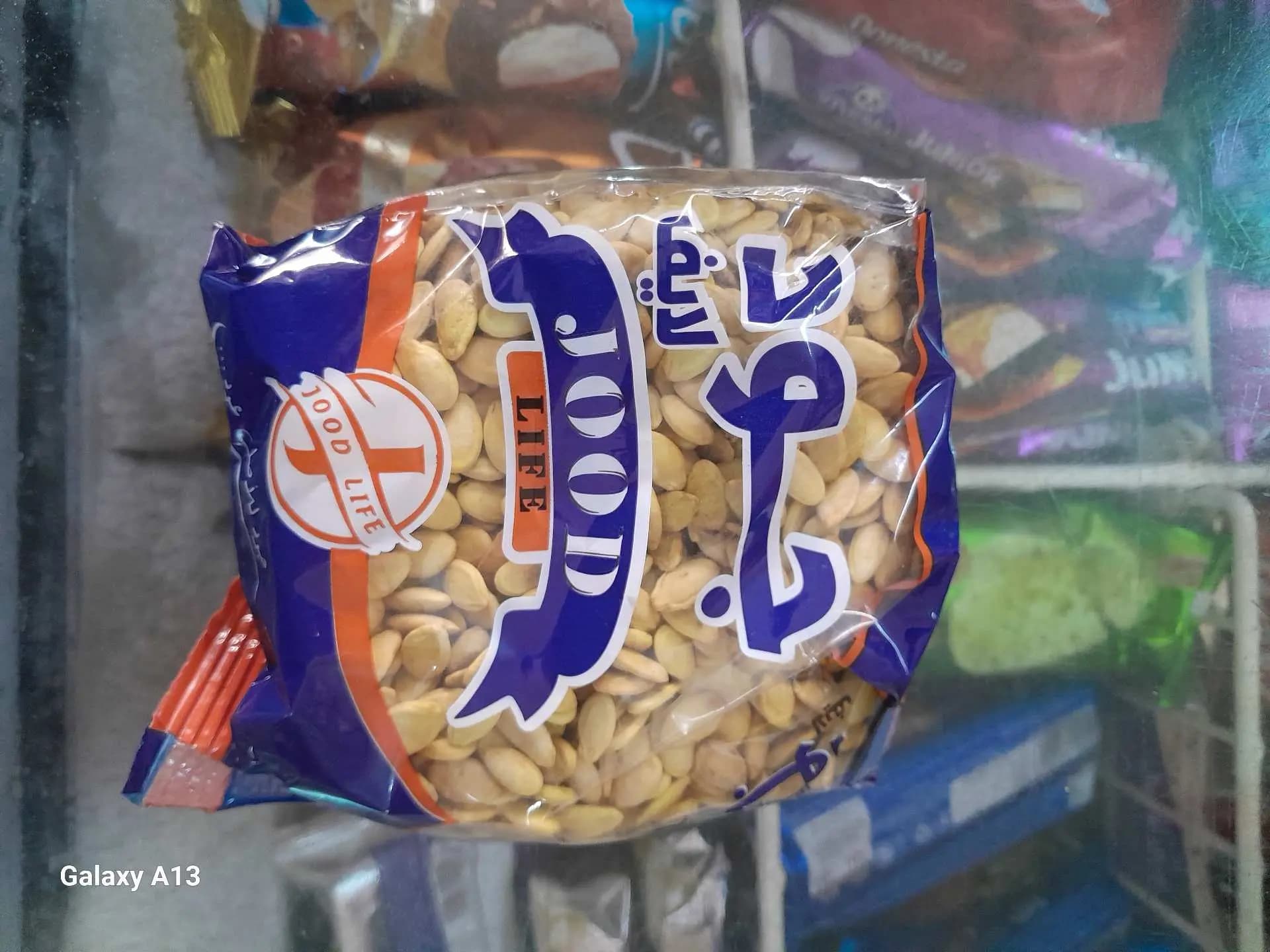 بزر اصفر - صورة 1