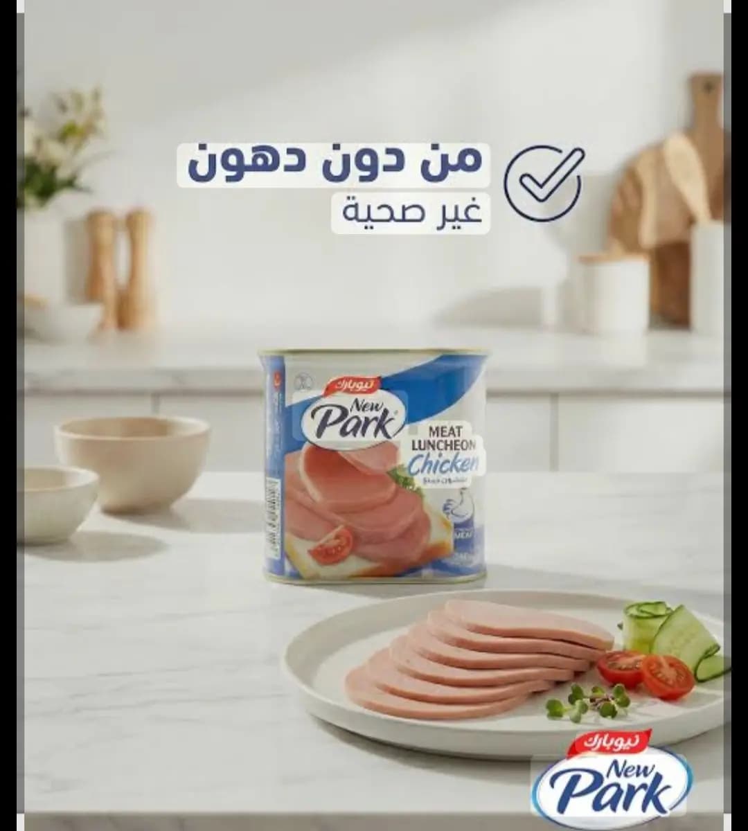 مرتديلا نيوبارك - صورة 1