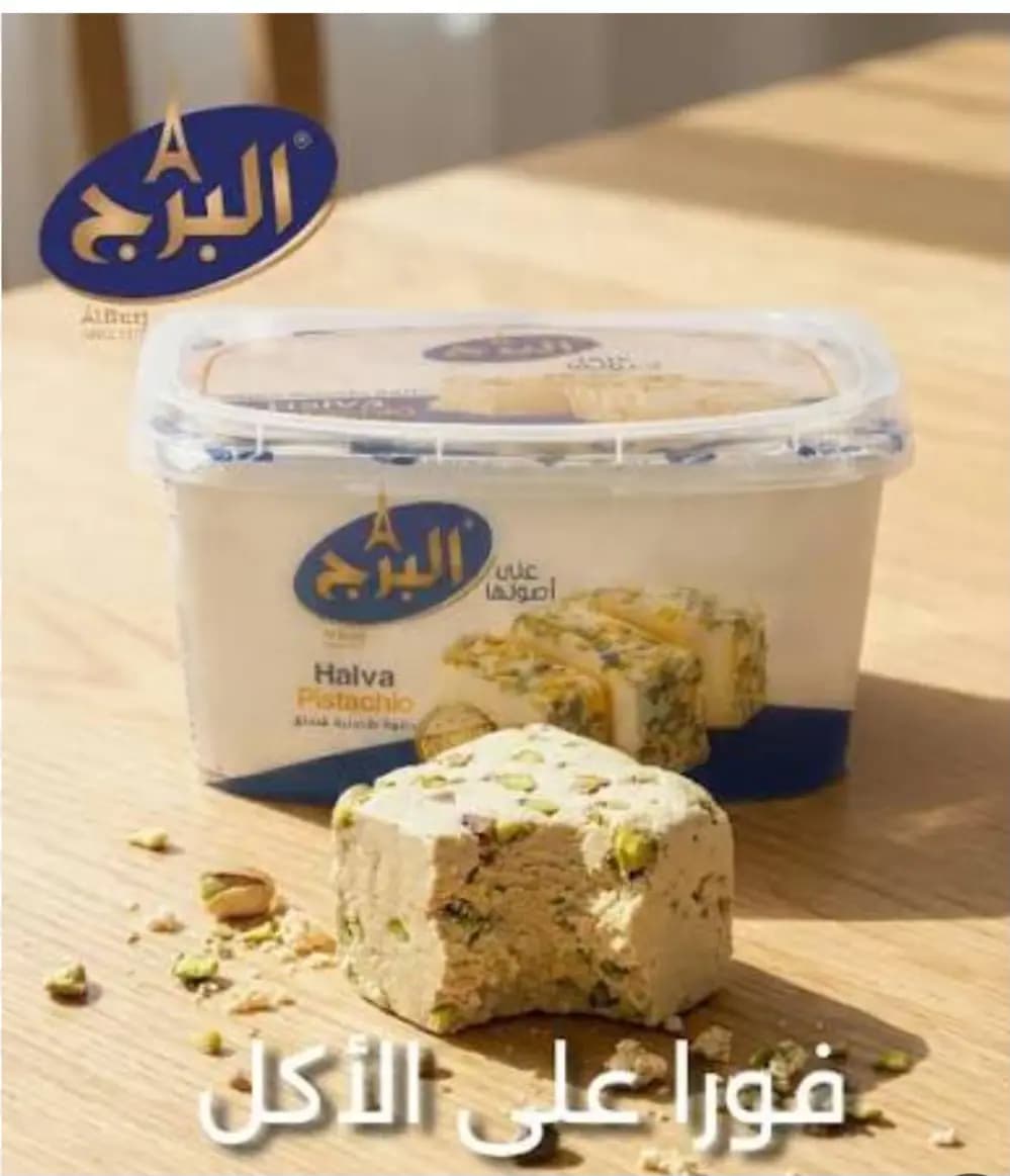 حلاوة البرج - صورة 1