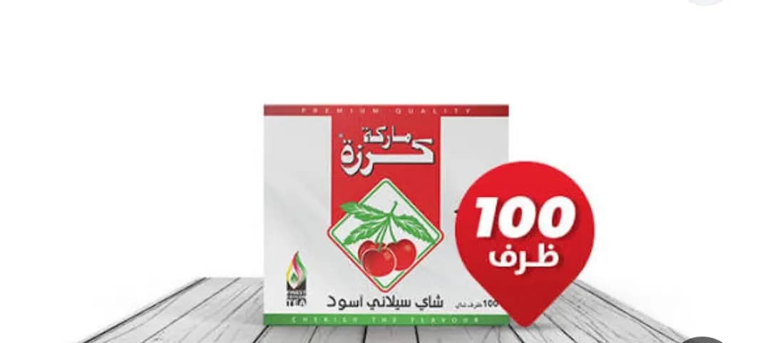 شاي الكرزة 100ظرف - صورة 1