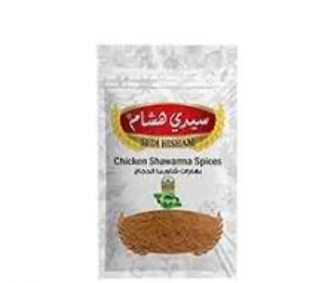 بهارات شاورما سيدي هشام - صورة 1