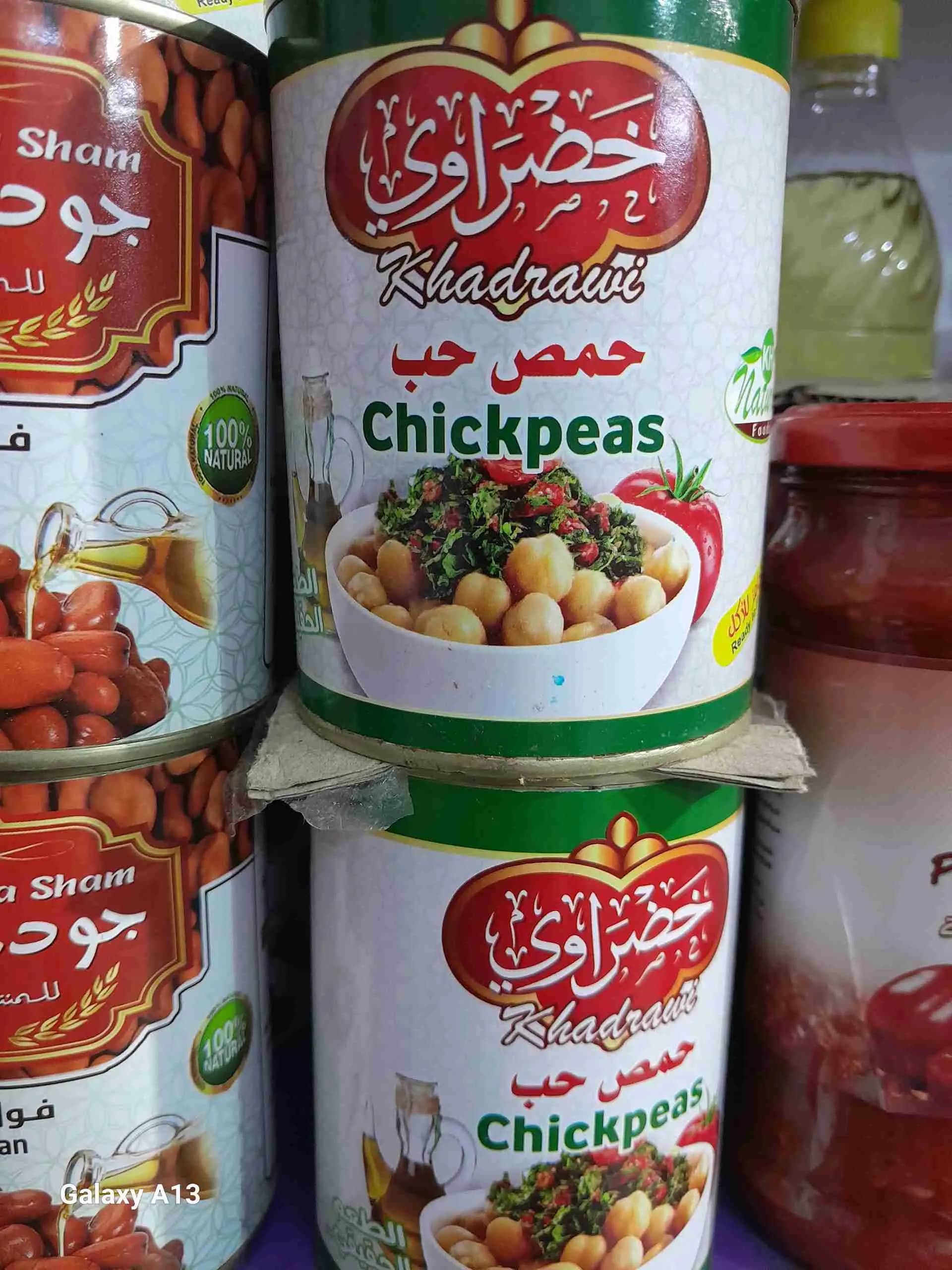 حمص حب خضراوي - صورة 1