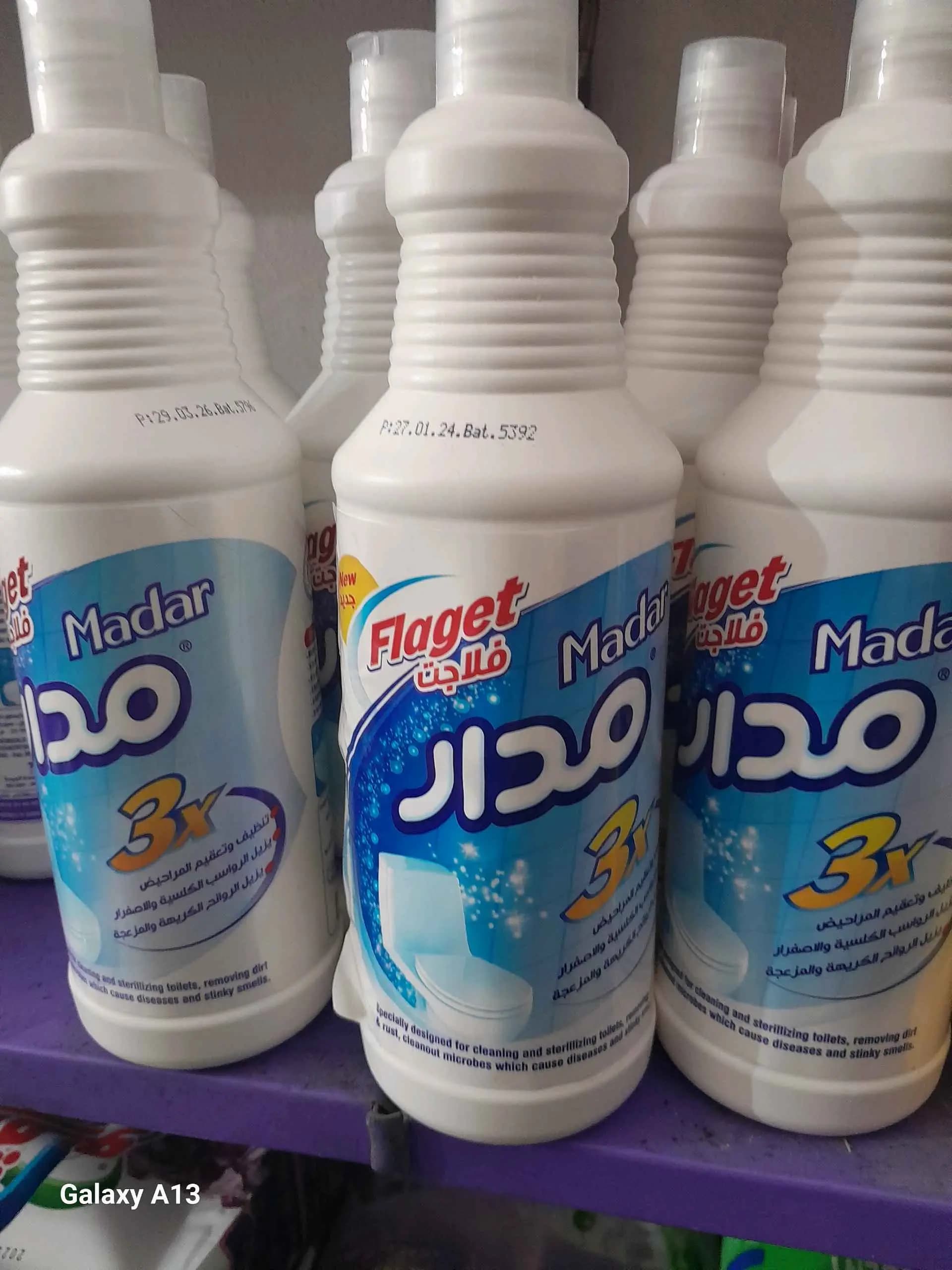 فلاش مدار - صورة 1