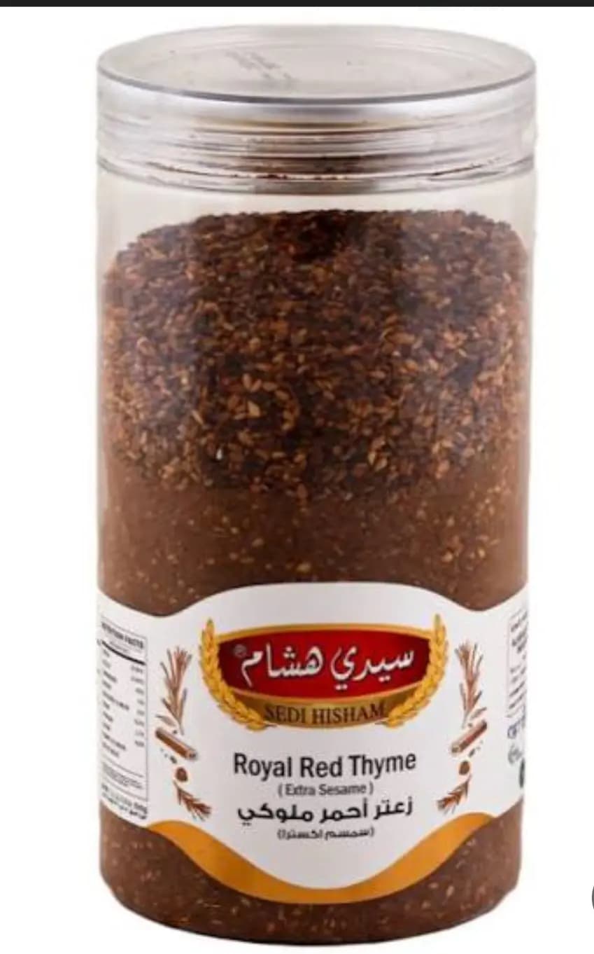 زعتر احمر سيدي هشام مرطبان - صورة 1