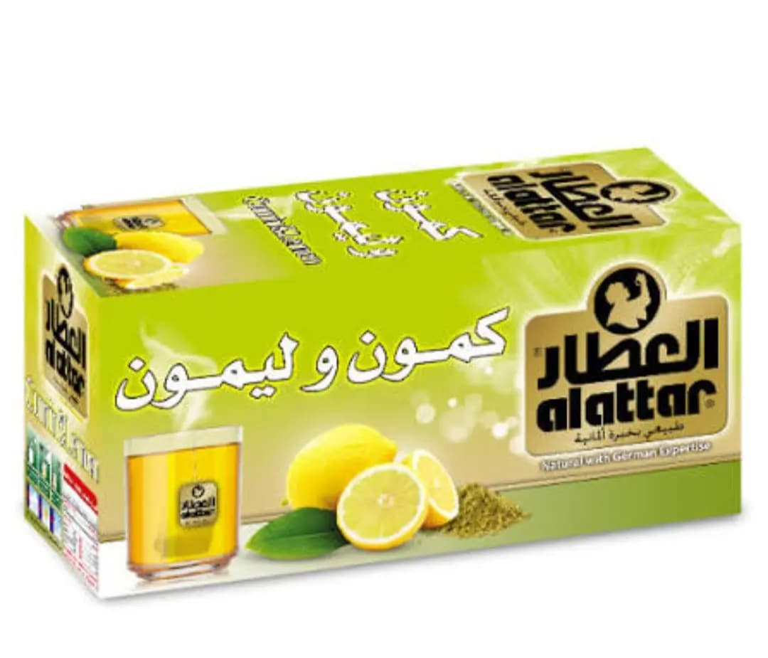 كمون وليمون العطار ظرف - صورة 1