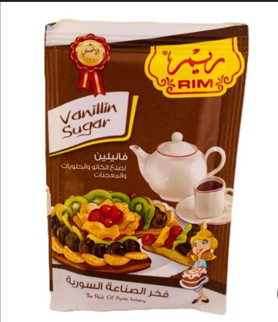 ظرف فانيليا الريم - صورة 1