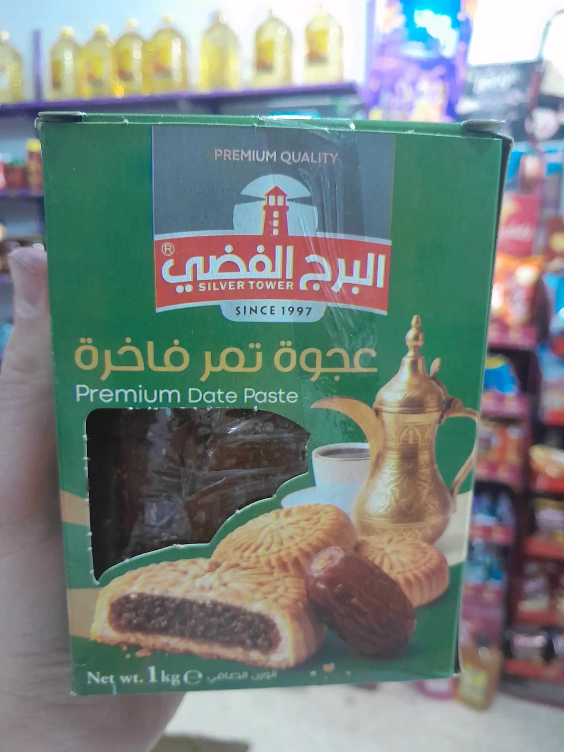 عجوة البرج الفضي سعودي - صورة 1