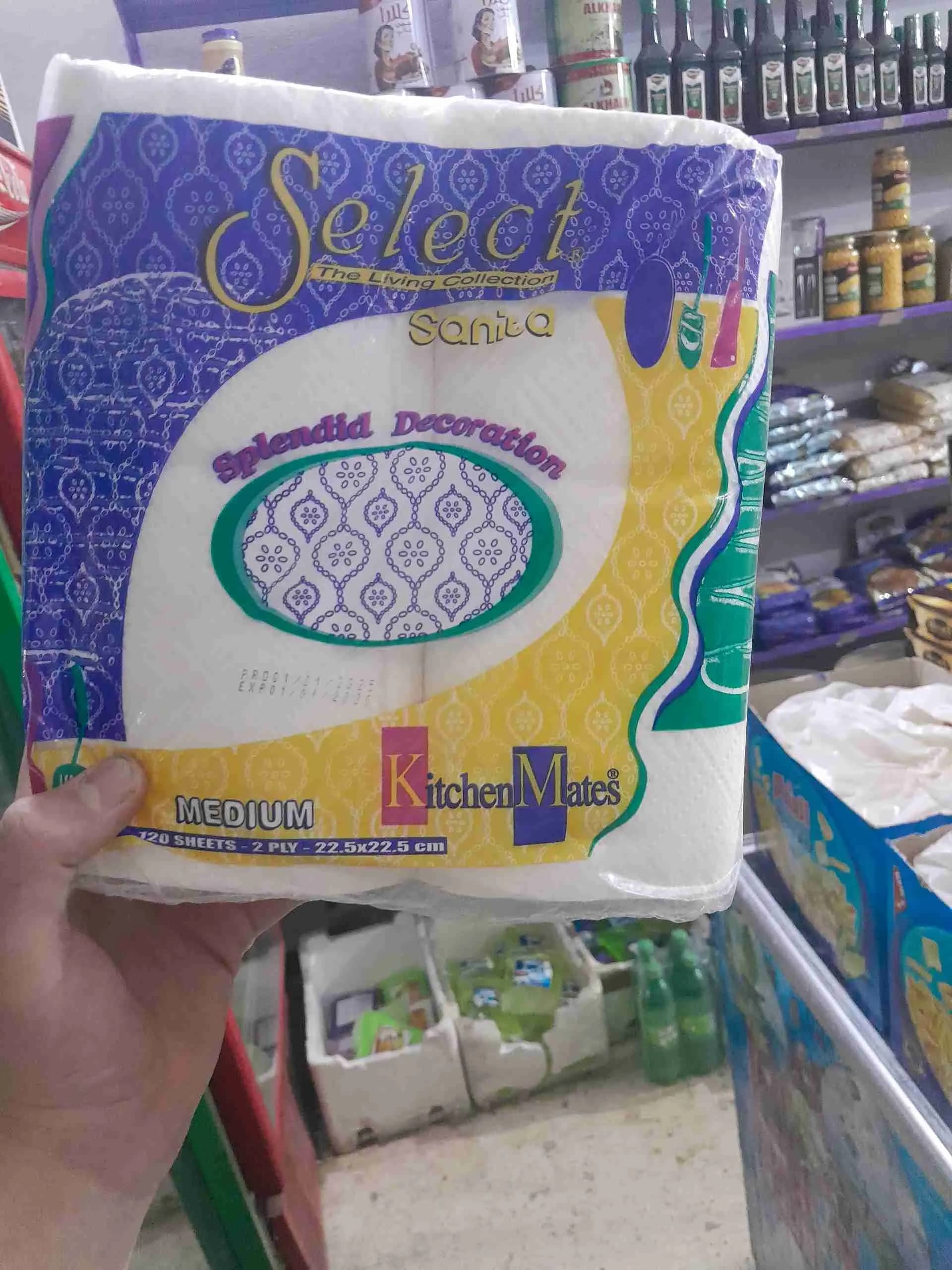 محارم مطبخ - صورة 1