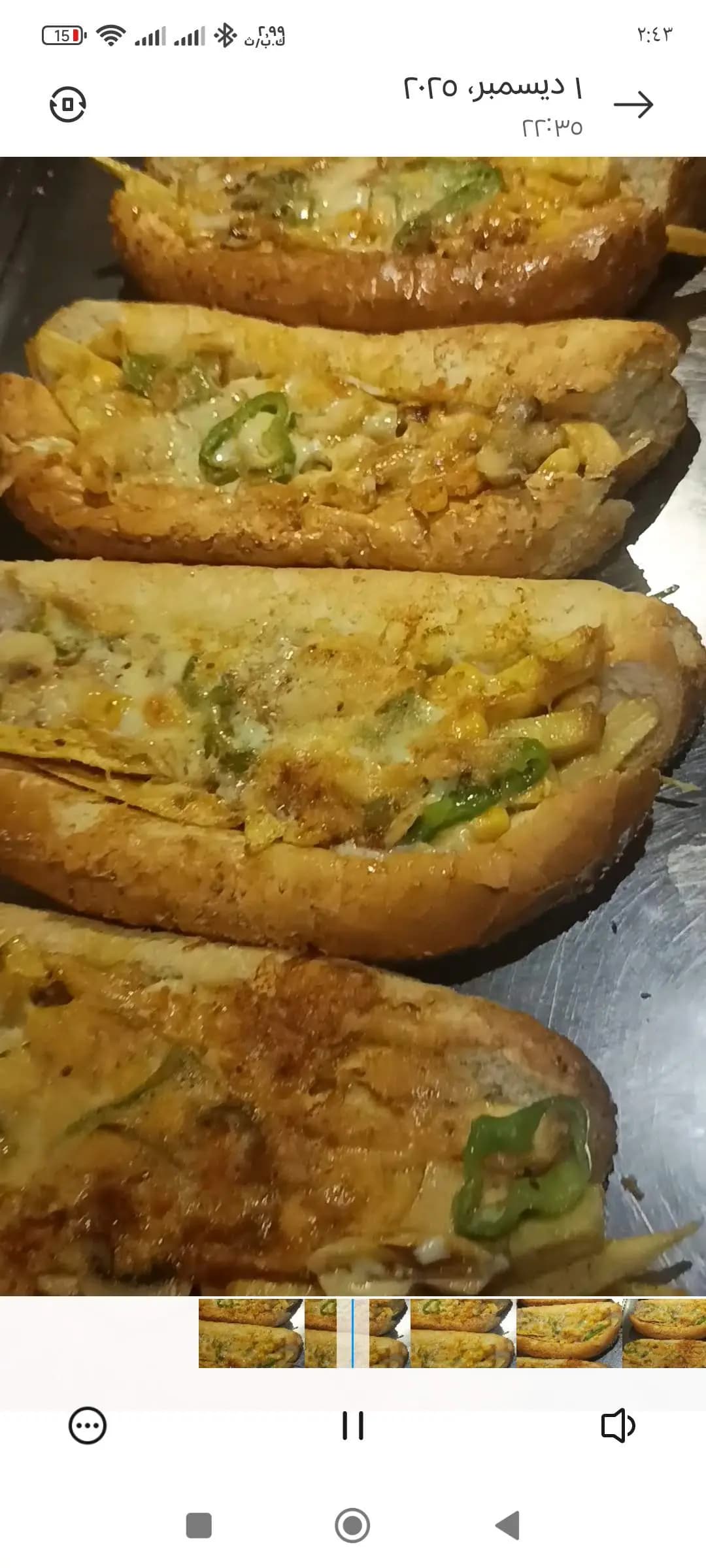 بطاطا تشيز - صورة 1