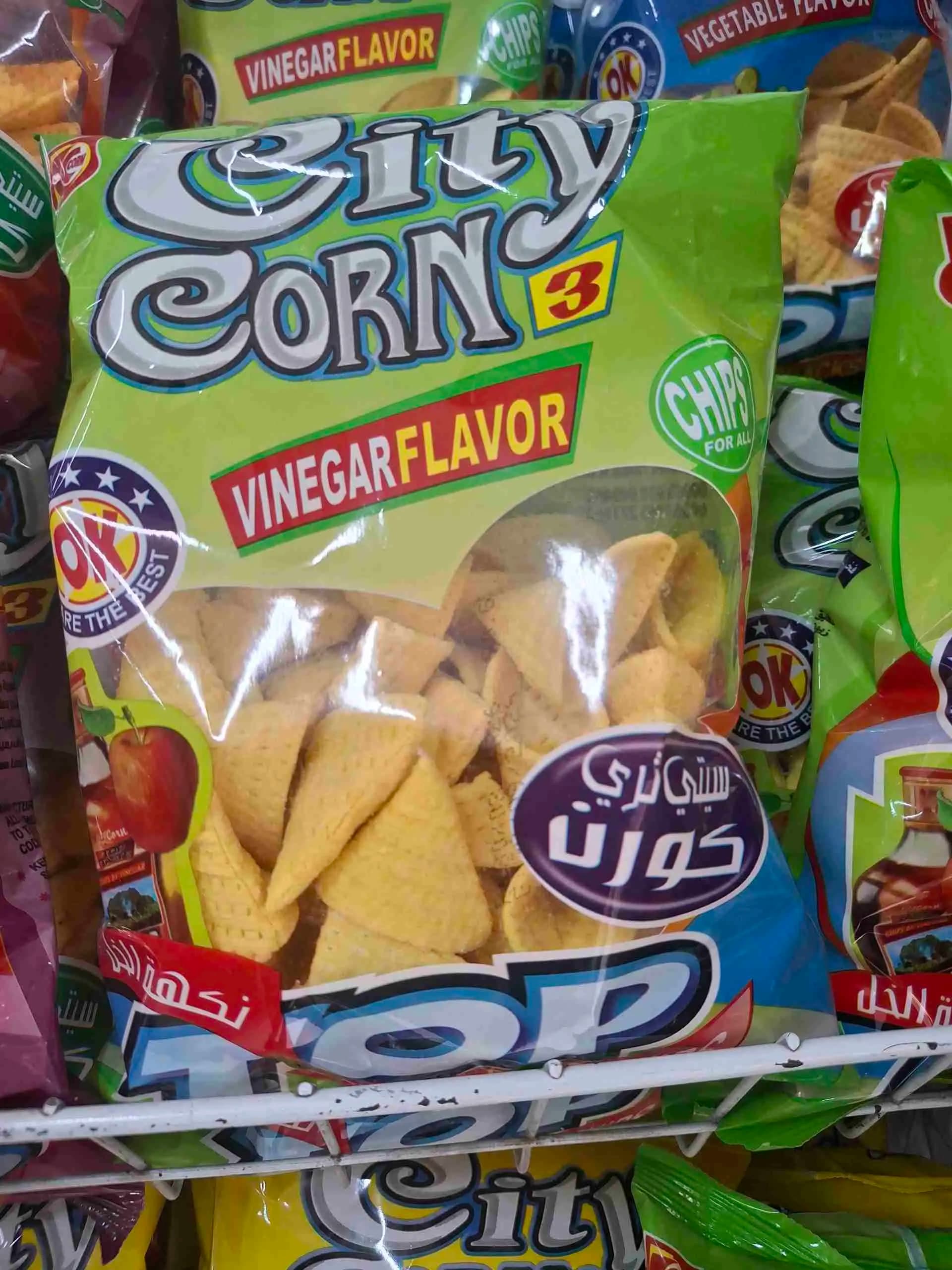 ستي ثري كورن - صورة 1