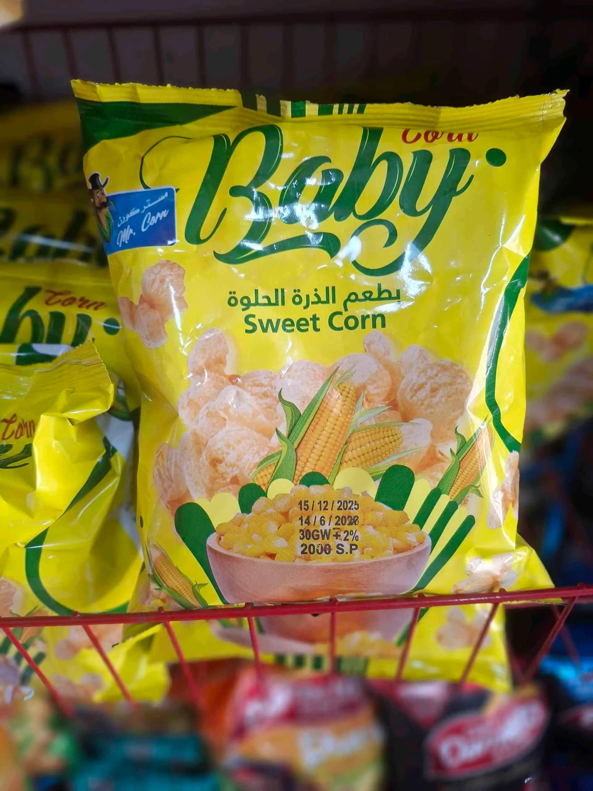 بابي بطعم الذرة الحلوة - صورة 1