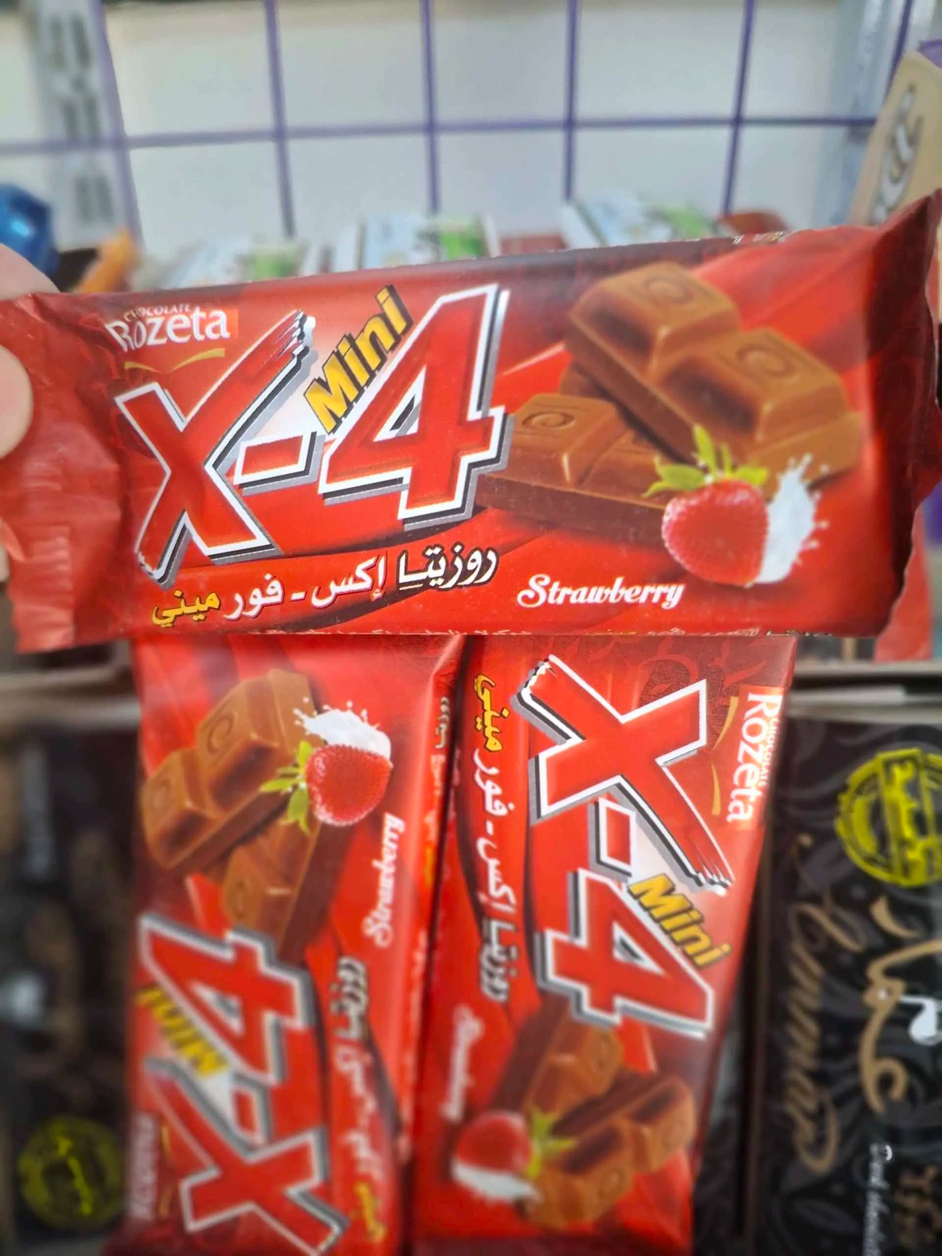 إكس فور - صورة 1