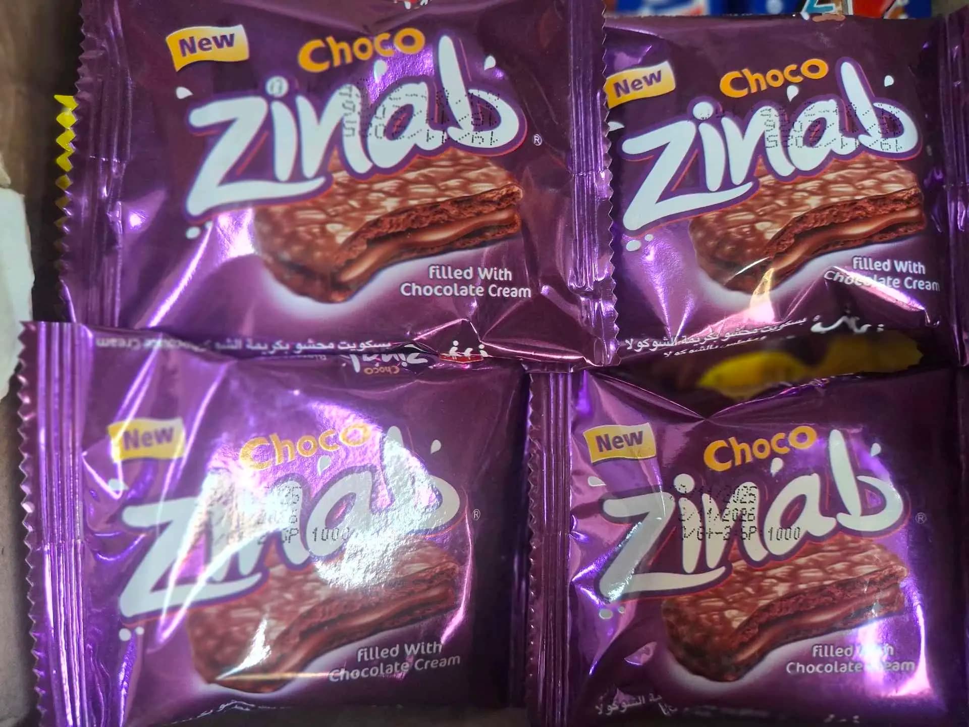 زيناب - صورة 1