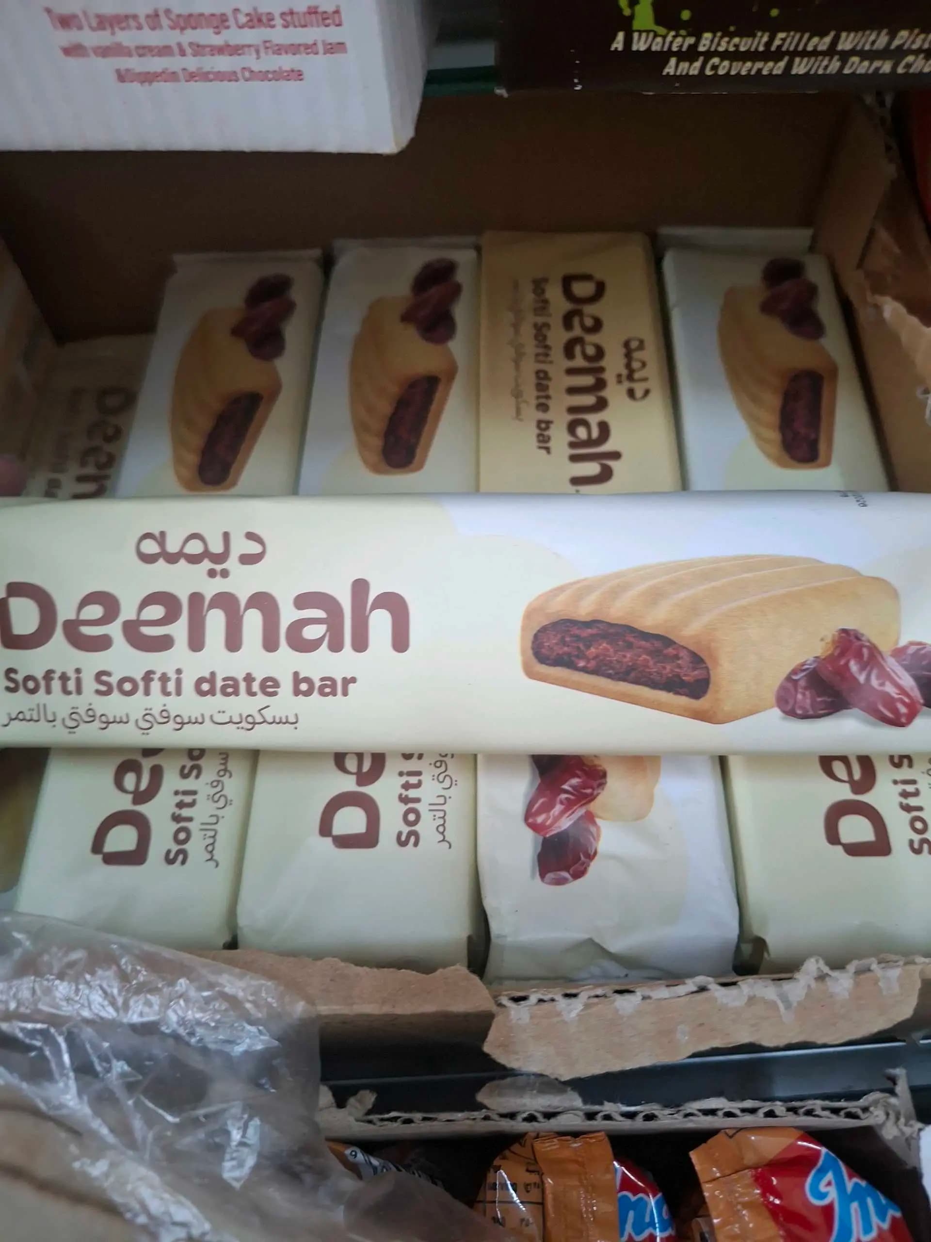 ديمه وسط - صورة 1