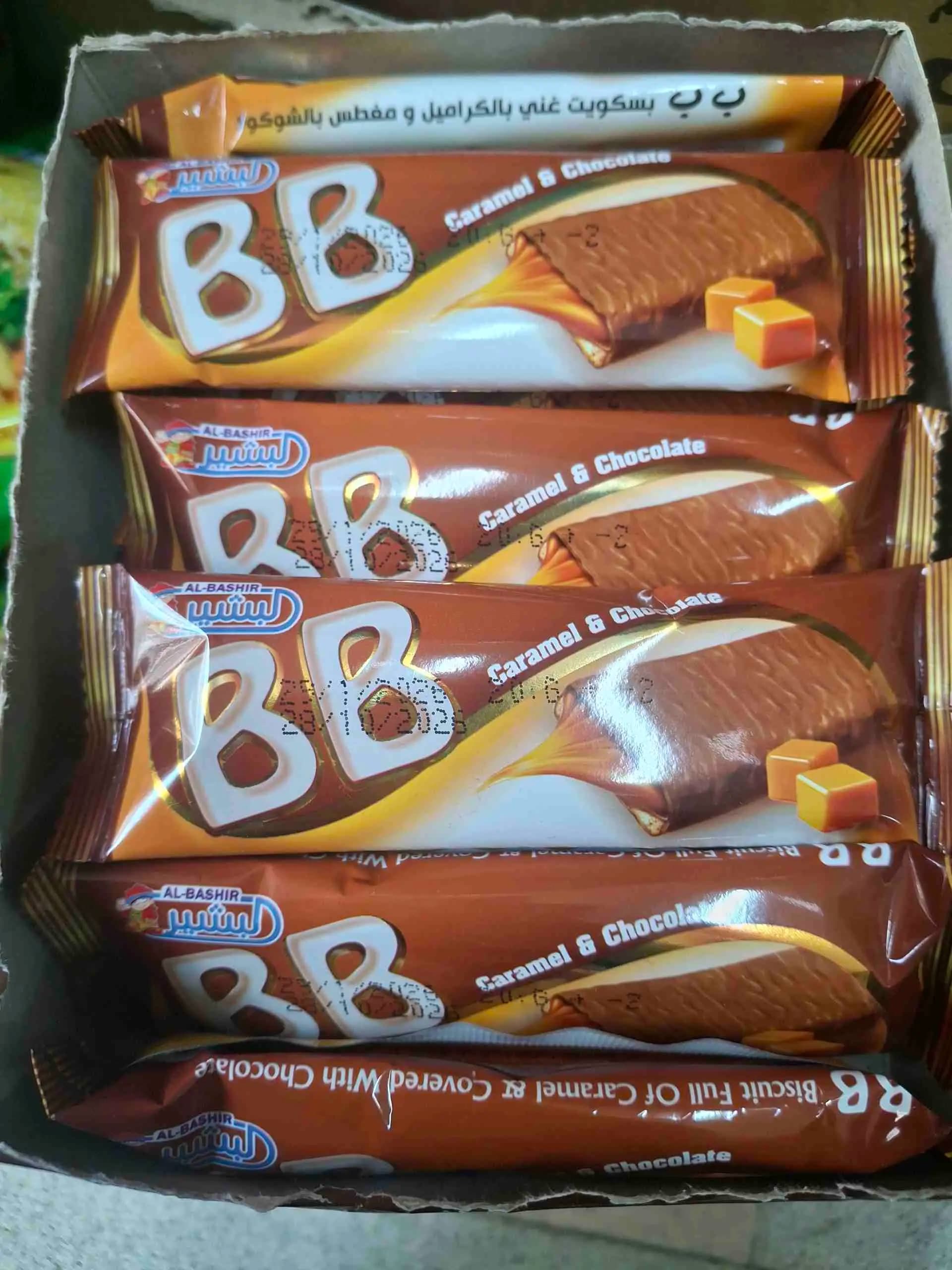 بي بي - صورة 1