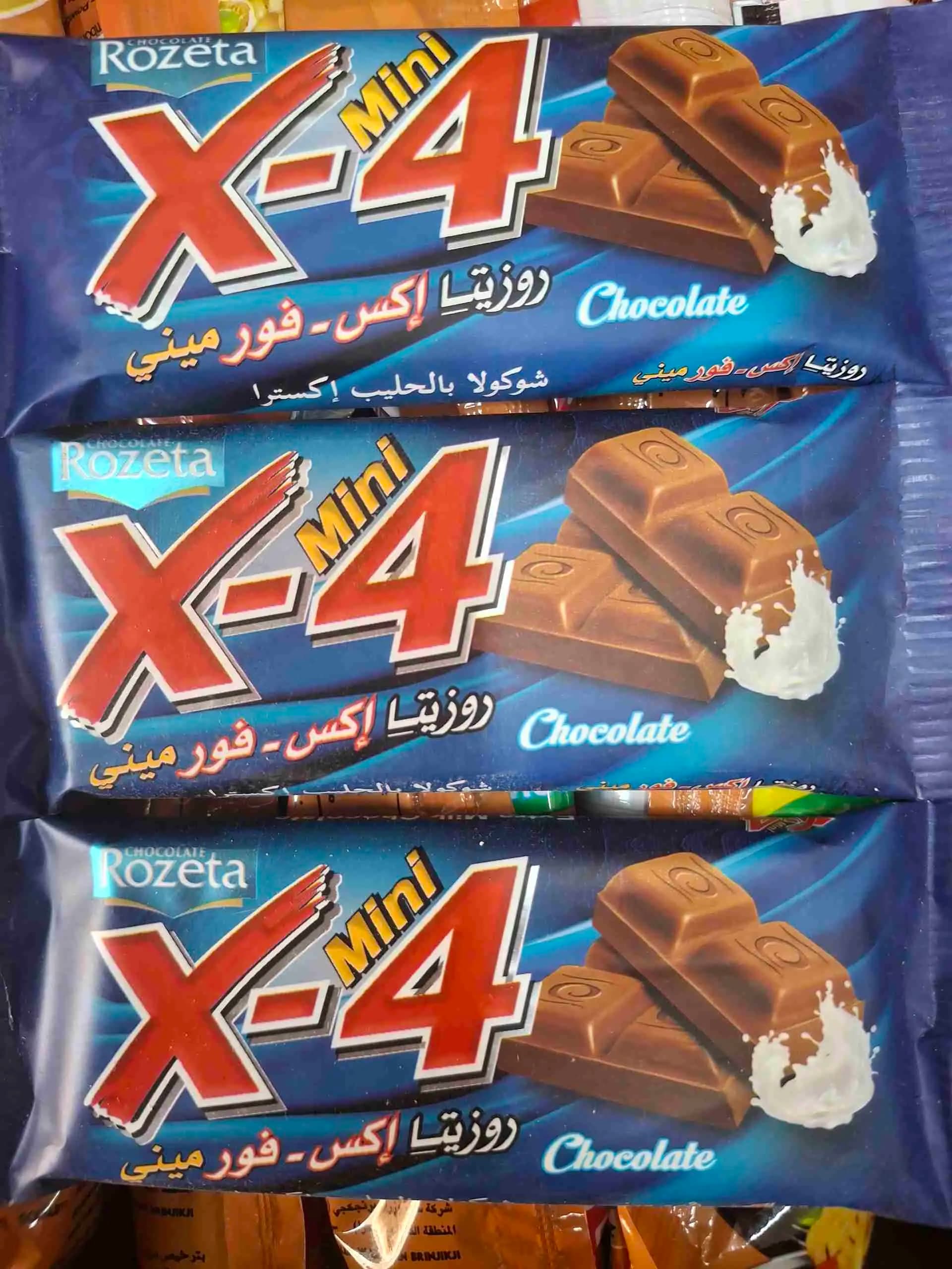 إكس فور - صورة 2
