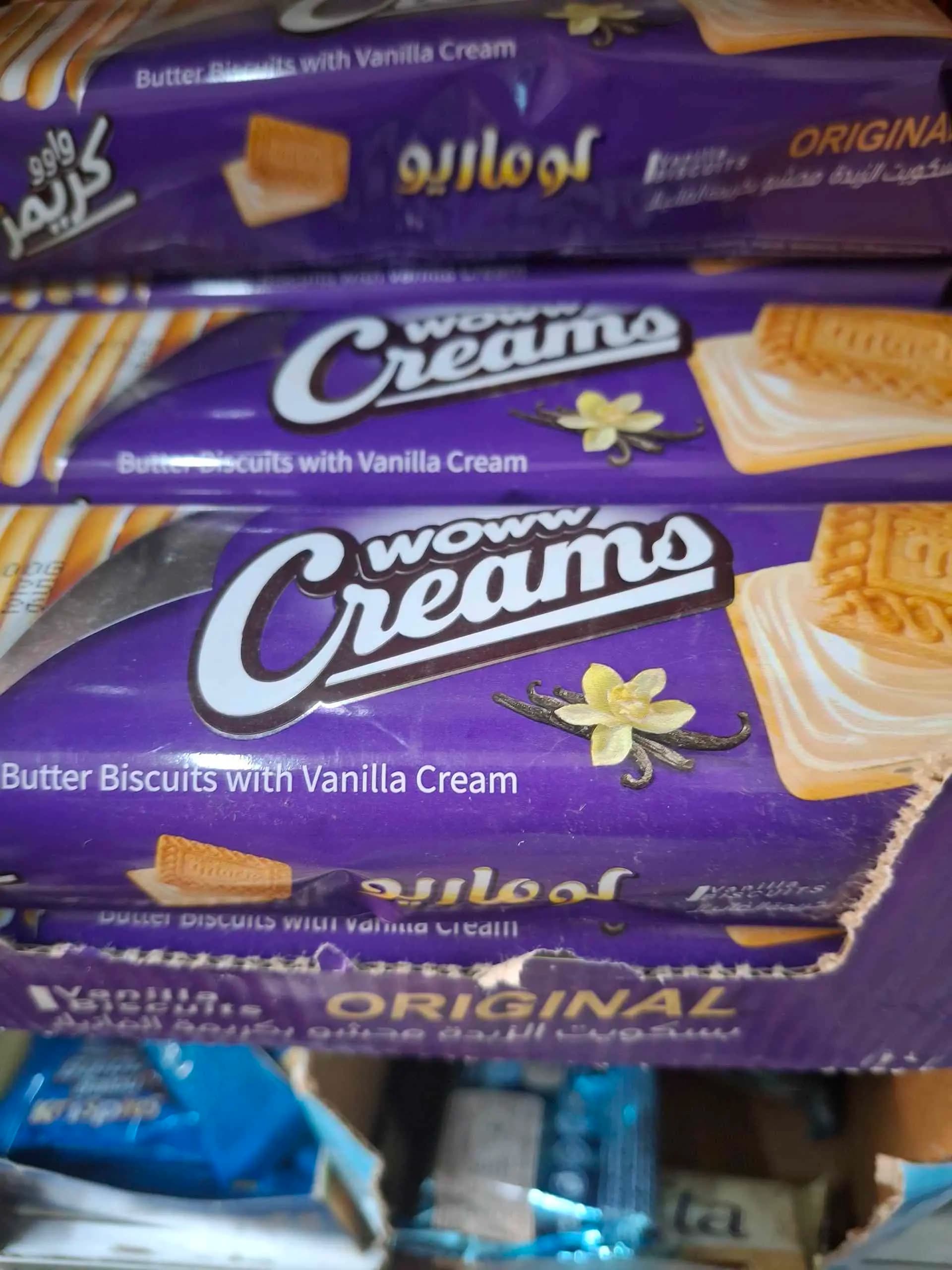 لوماريو - صورة 1