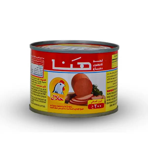 مرتدلا هنا صغير - صورة 1
