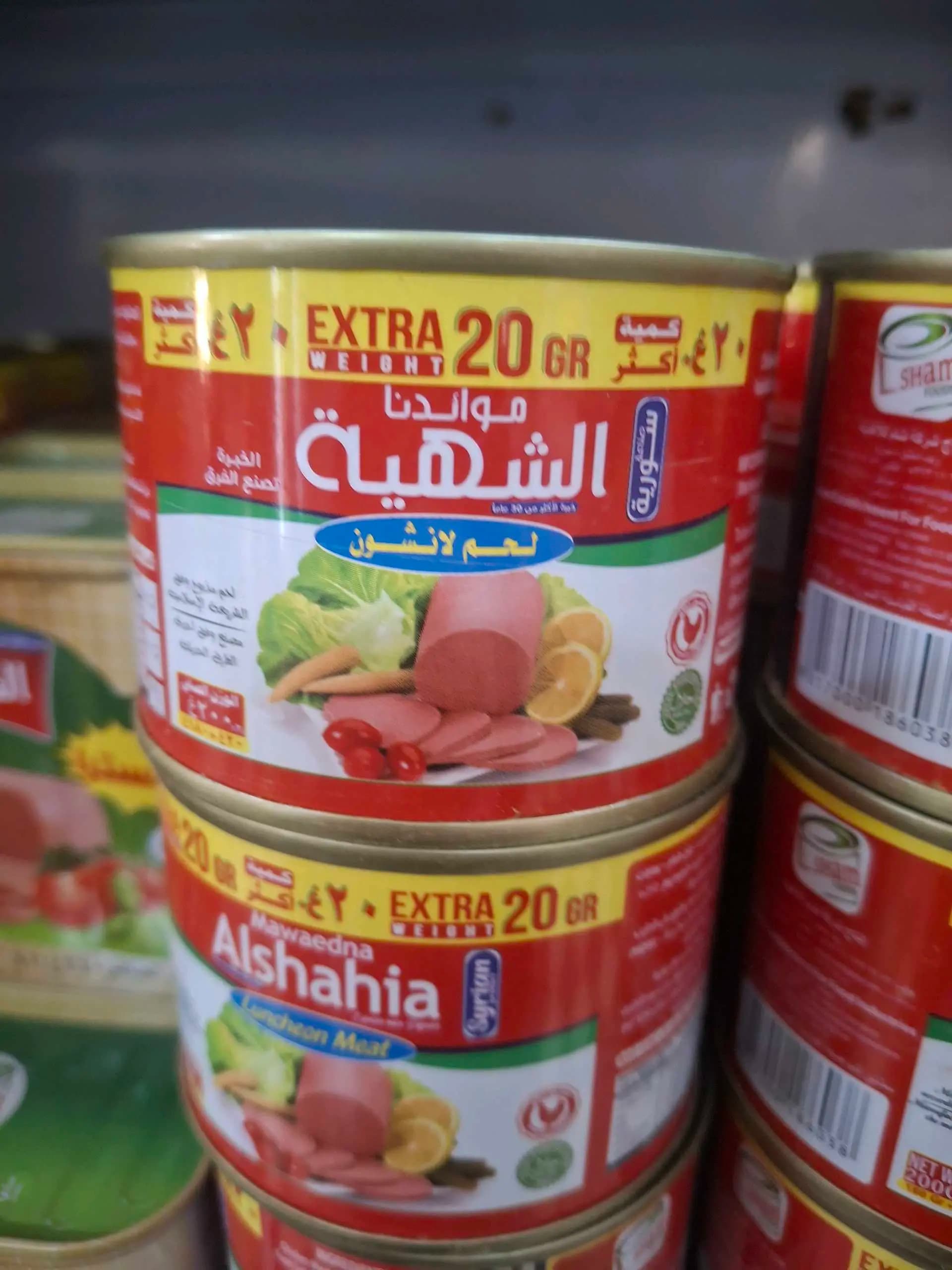 مرتدلا الشهية صغير - صورة 1