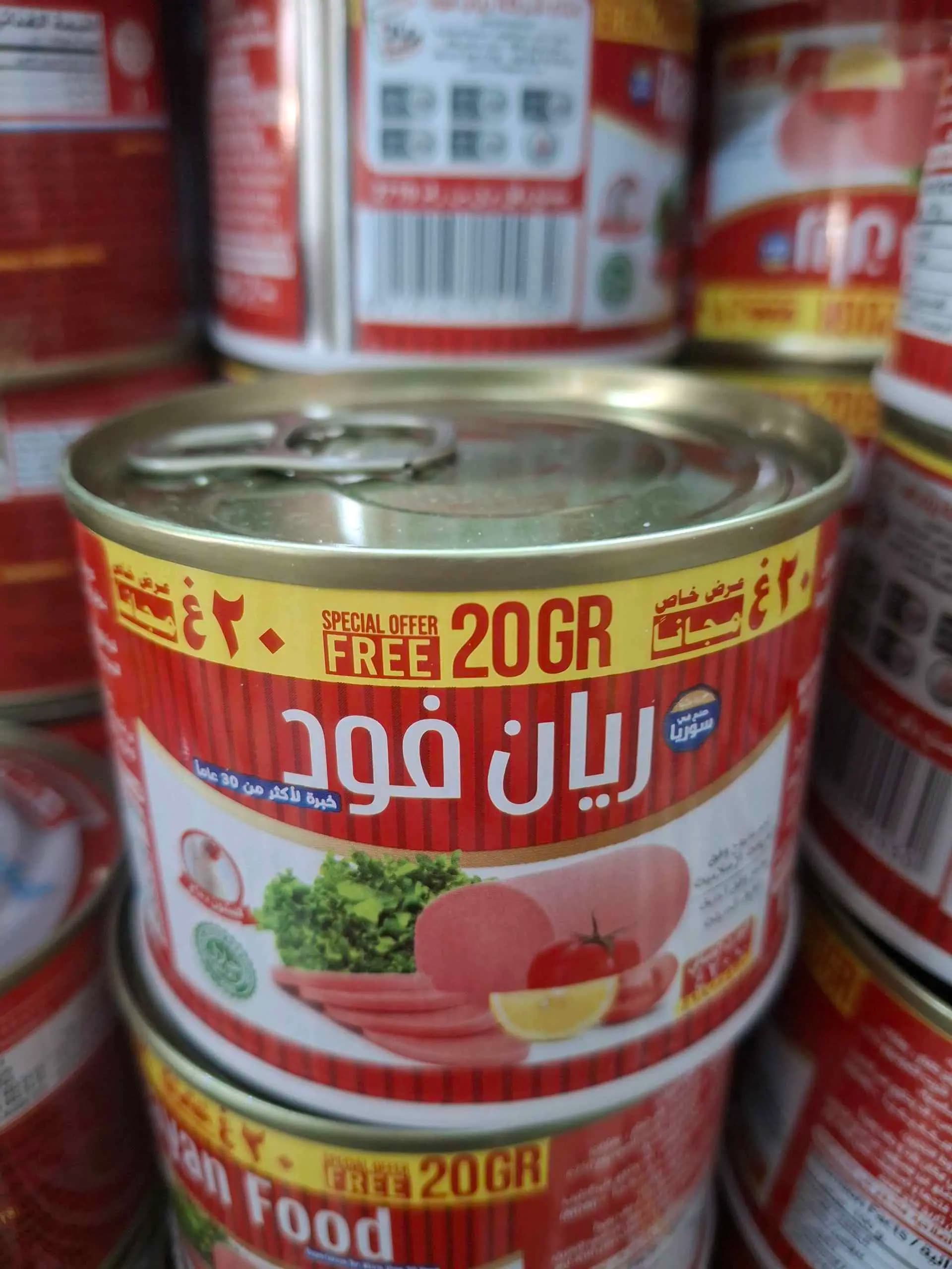 مرتدلا ريان فود صغير - صورة 1
