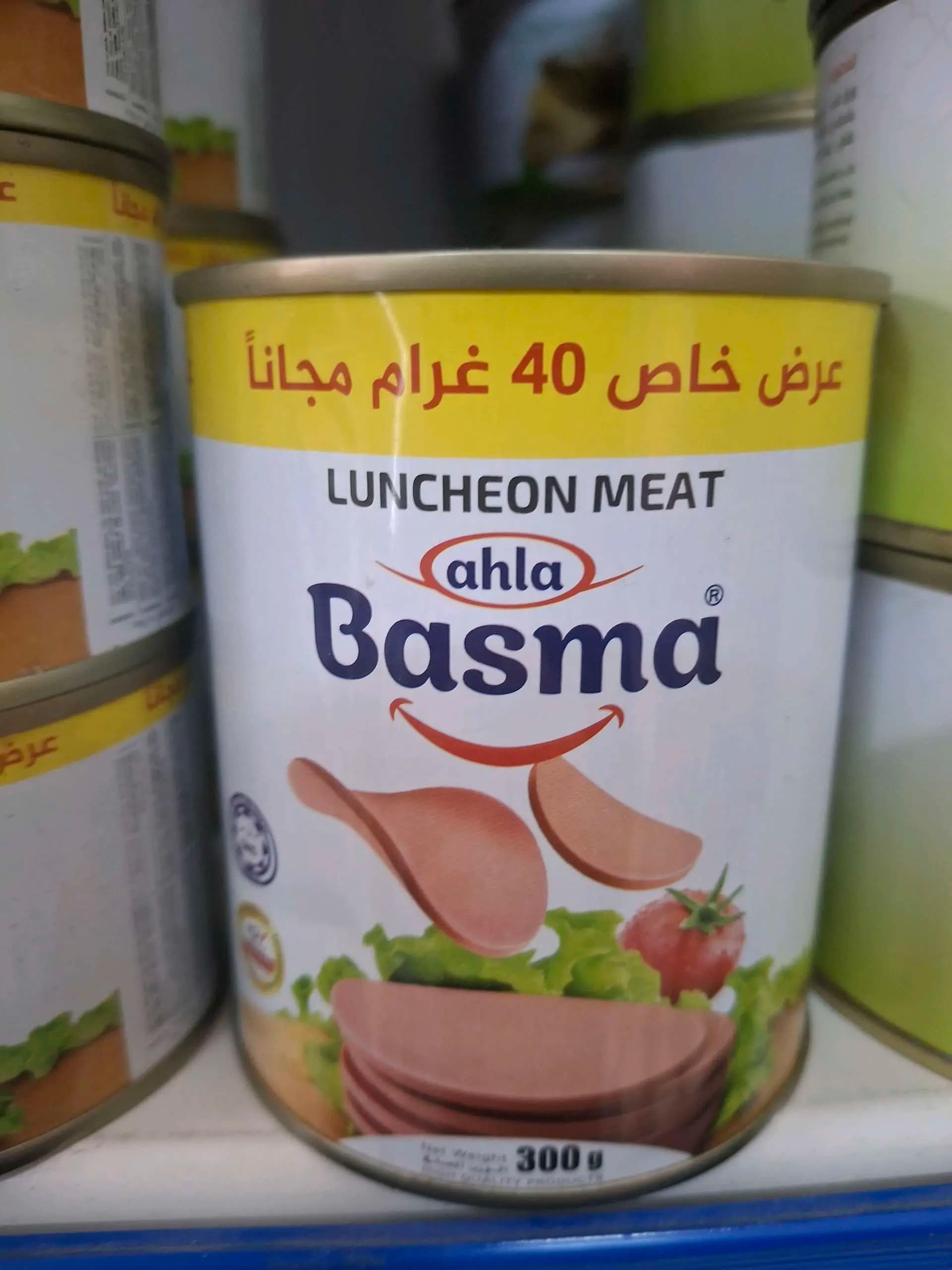 مرتدلا بسمة وسط - صورة 1