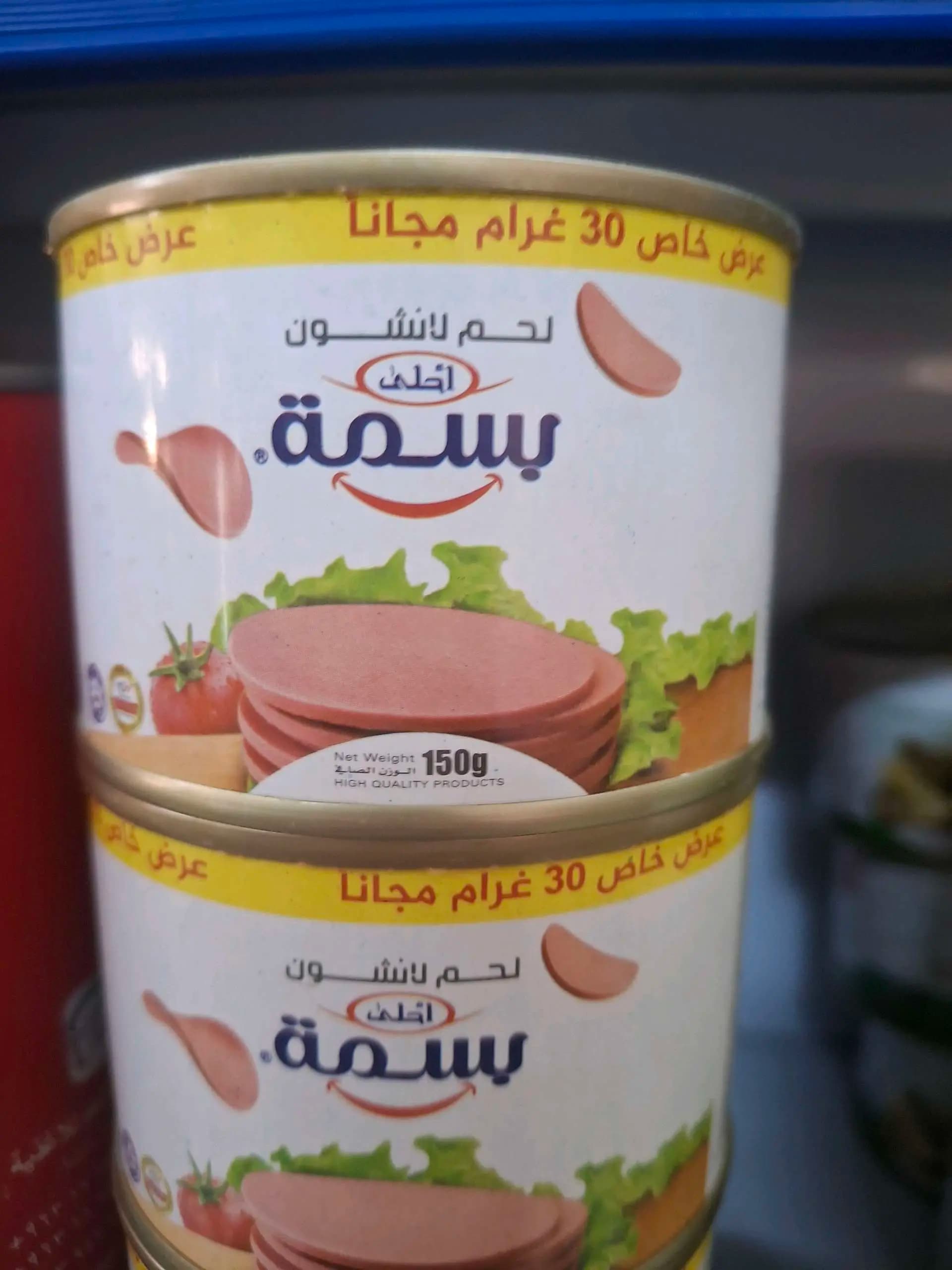 مرتدلا بسمة صغير - صورة 1