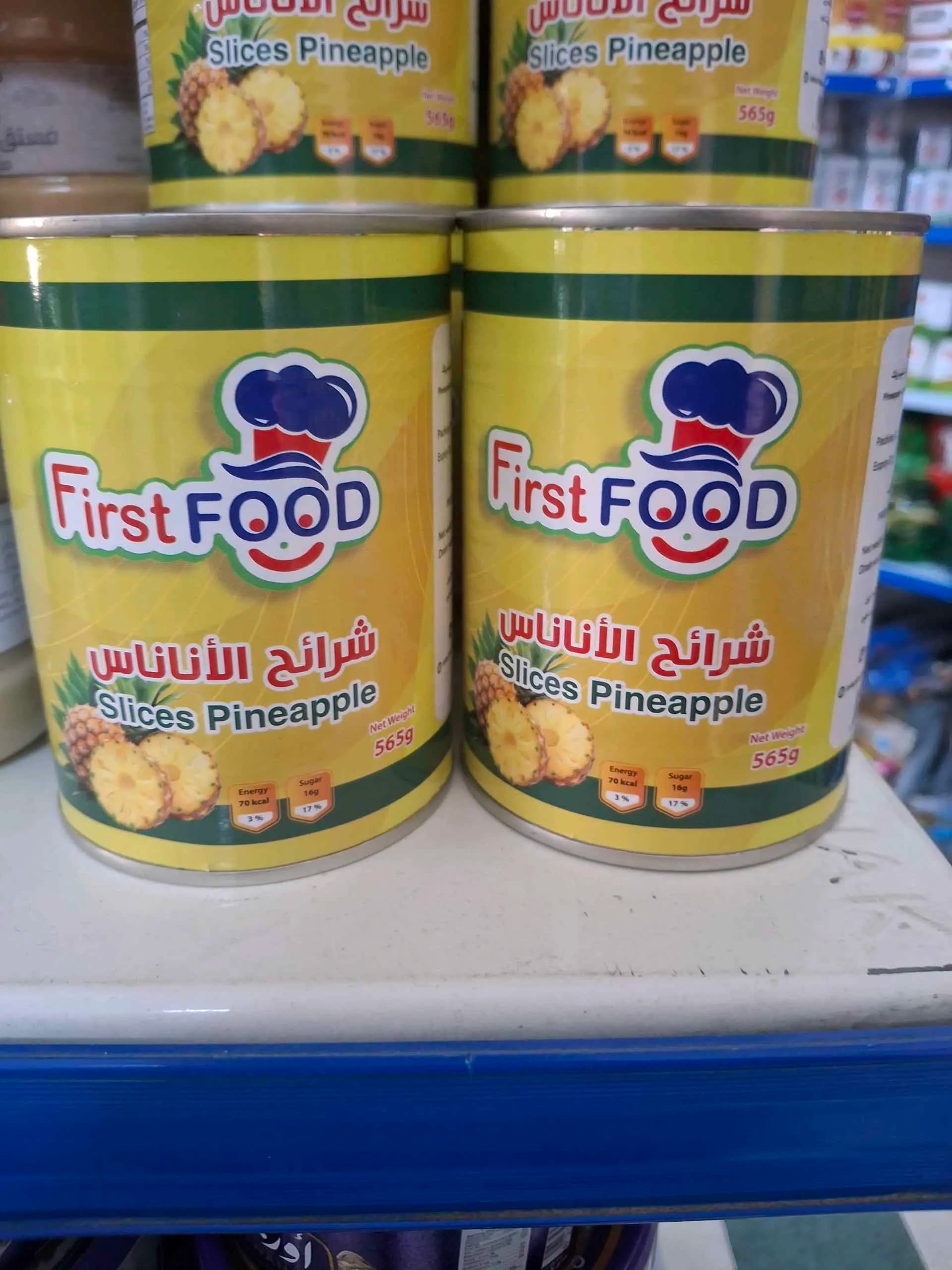 شرائح الأناناس - صورة 1
