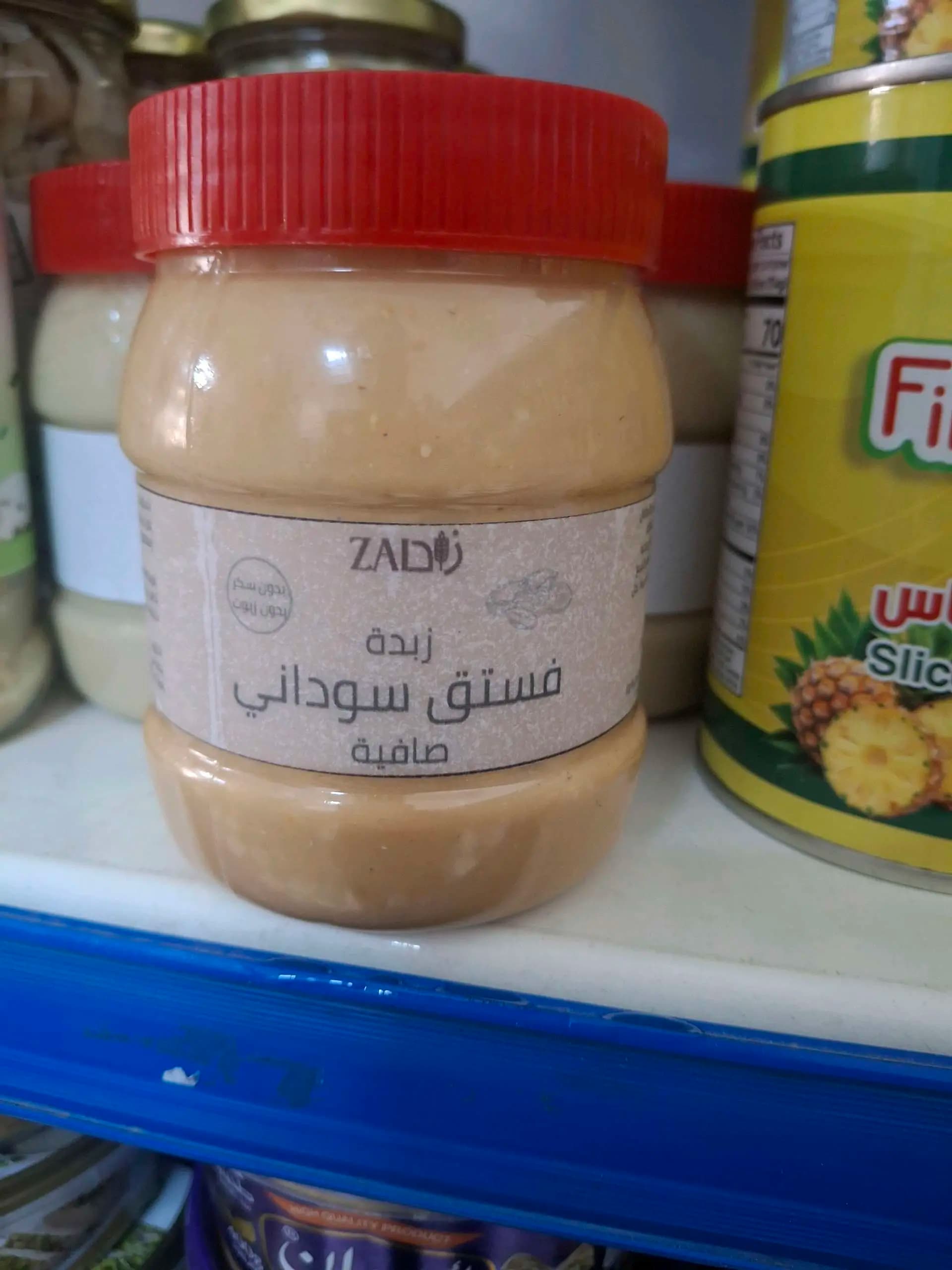 زبدة فستق سوداني زاد - صورة 1