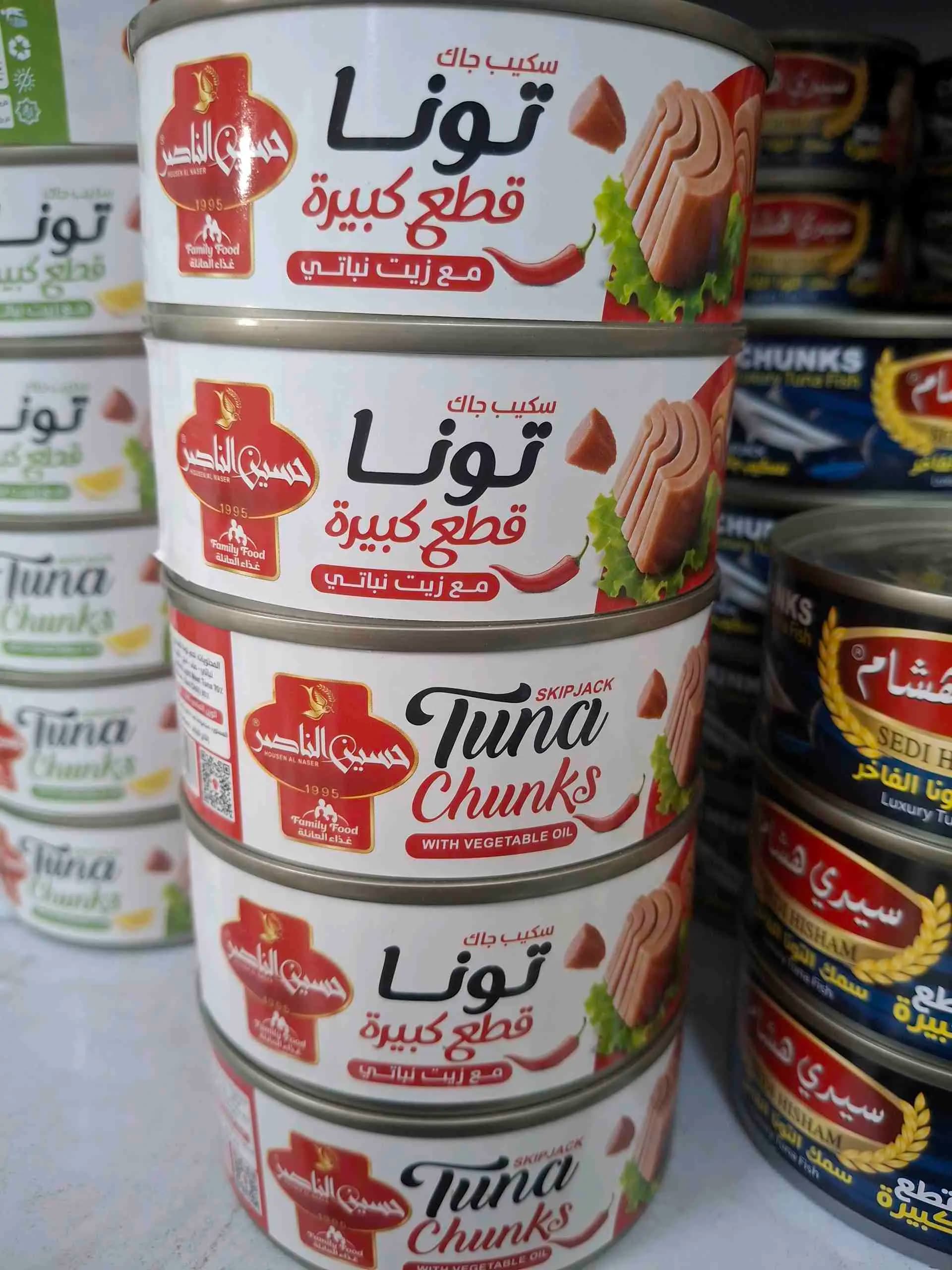 تونا قطع كبيرة حسين الناصر - صورة 2