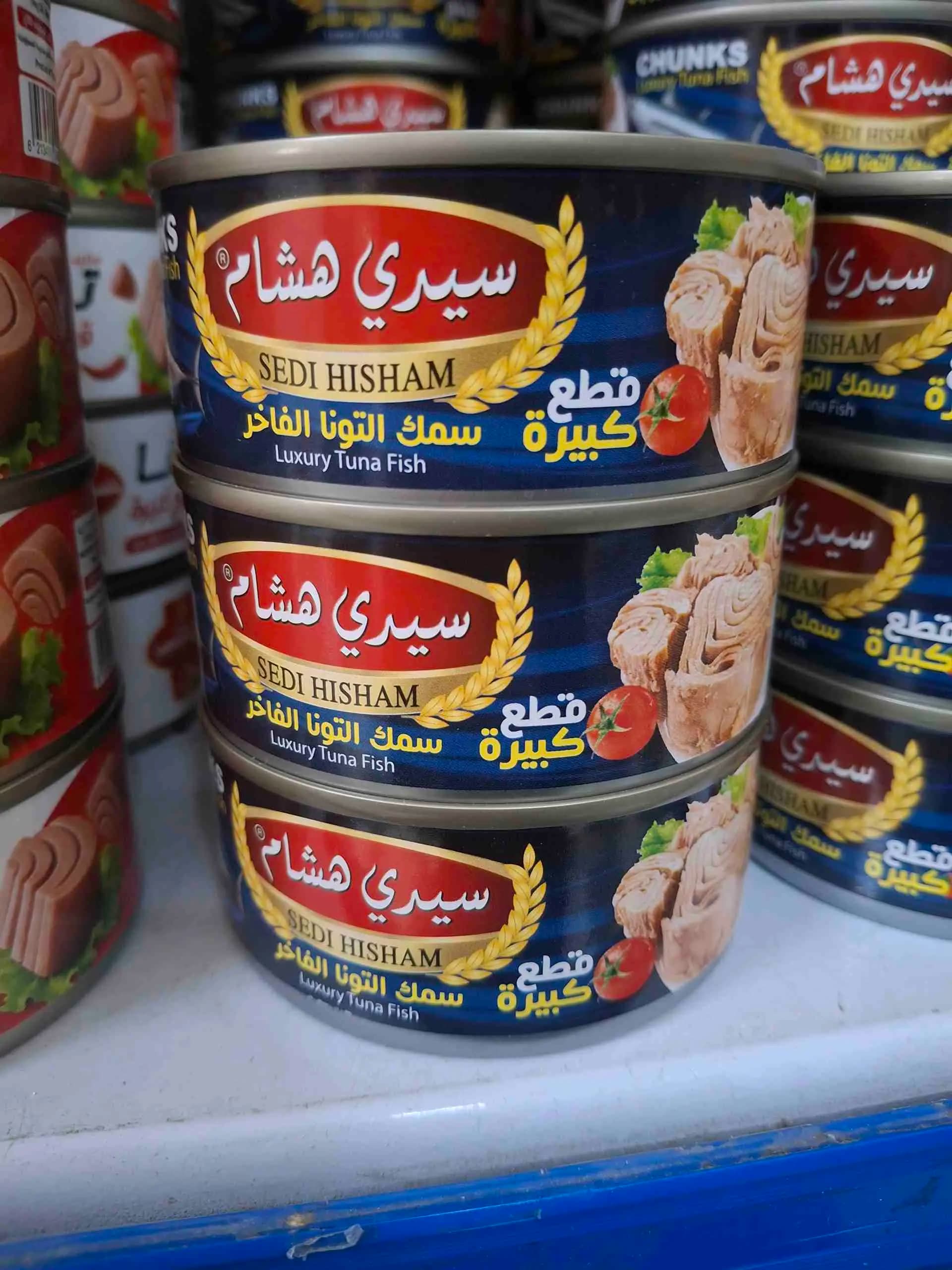 سمك التونا قطع كبيرة سيدي هشام - صورة 1
