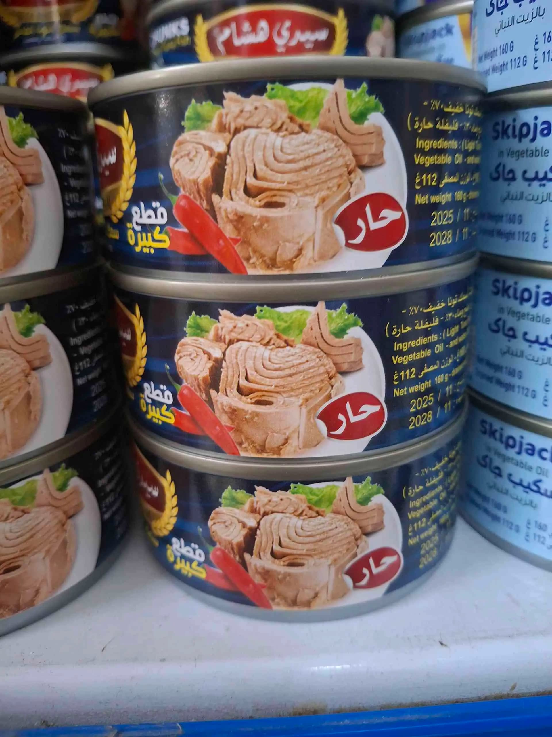 سمك التونا قطع كبيرة سيدي هشام - صورة 2