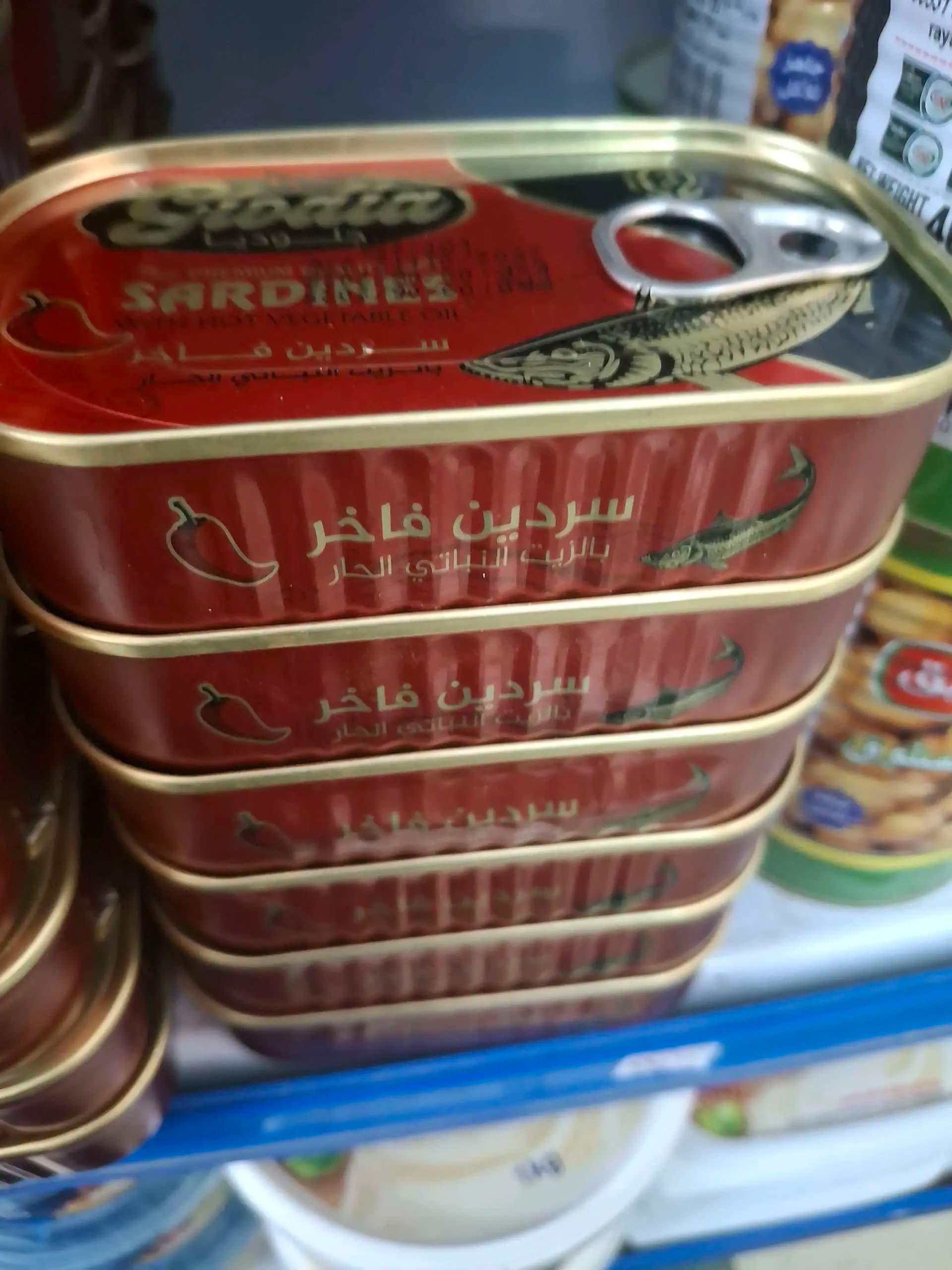 سردين بالزيت النباتي الحار - صورة 1