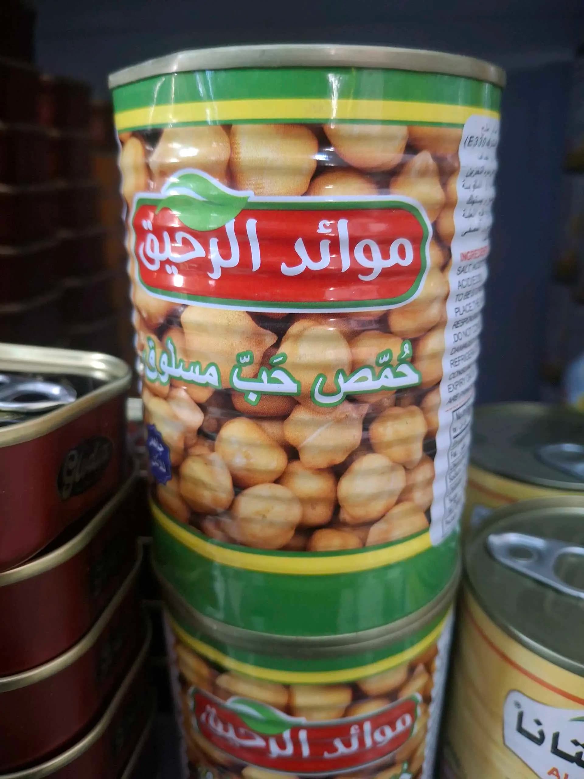 حمص حب مسلوق مؤائد الرحيق - صورة 1