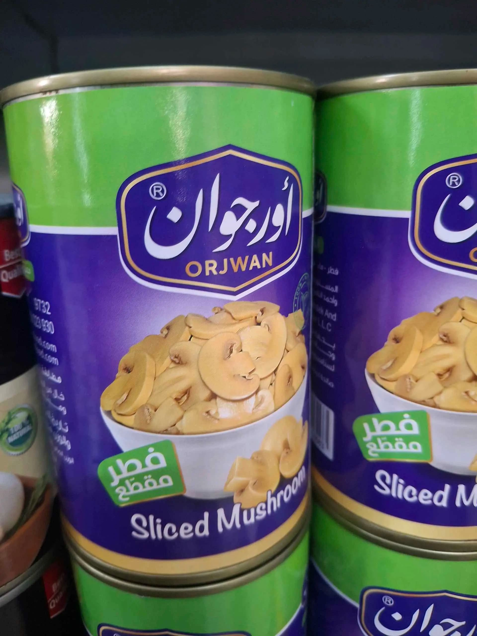فطر مقطع أورجوان - صورة 1