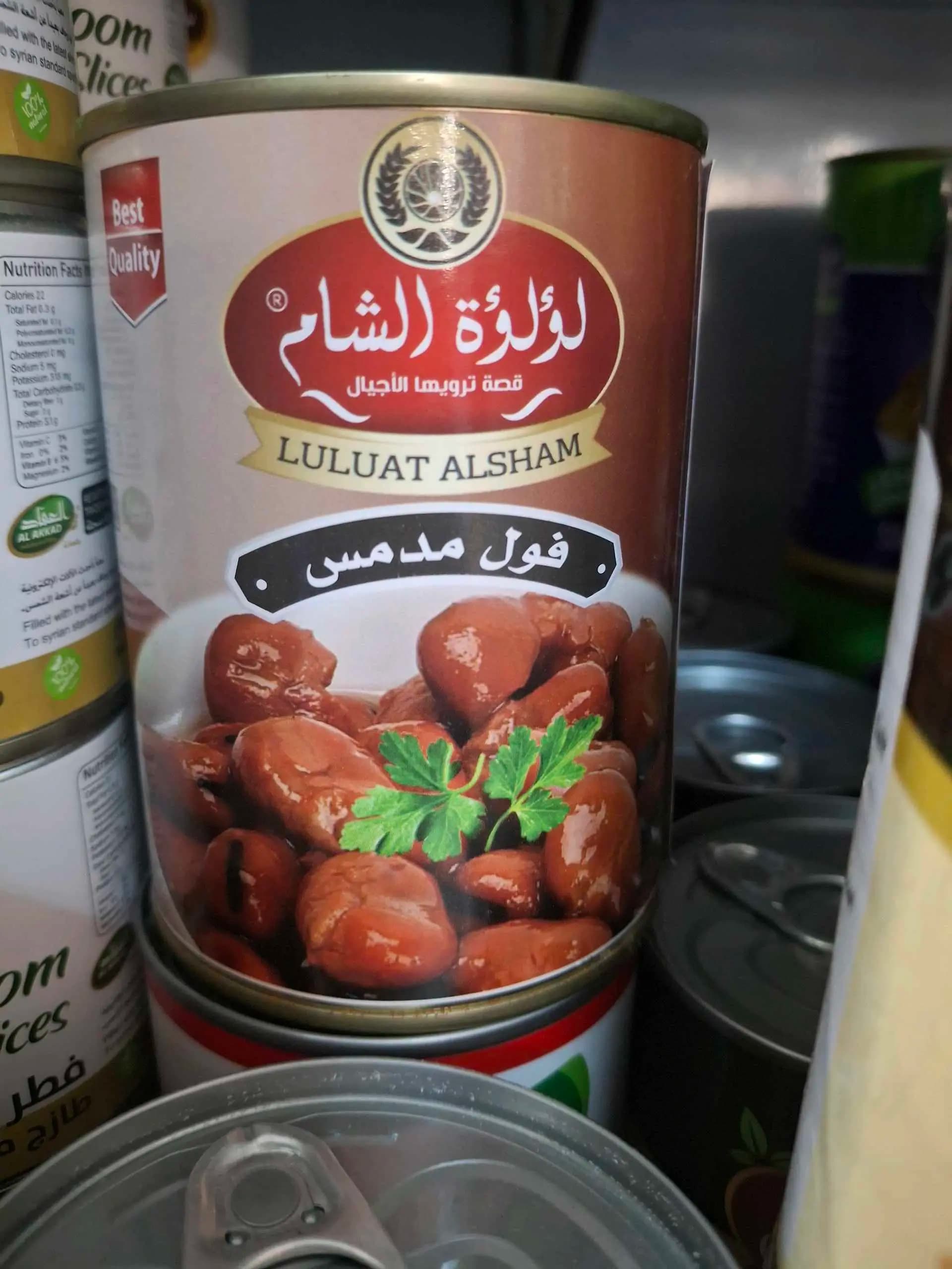 فول مدمس لؤلؤة الشام - صورة 1