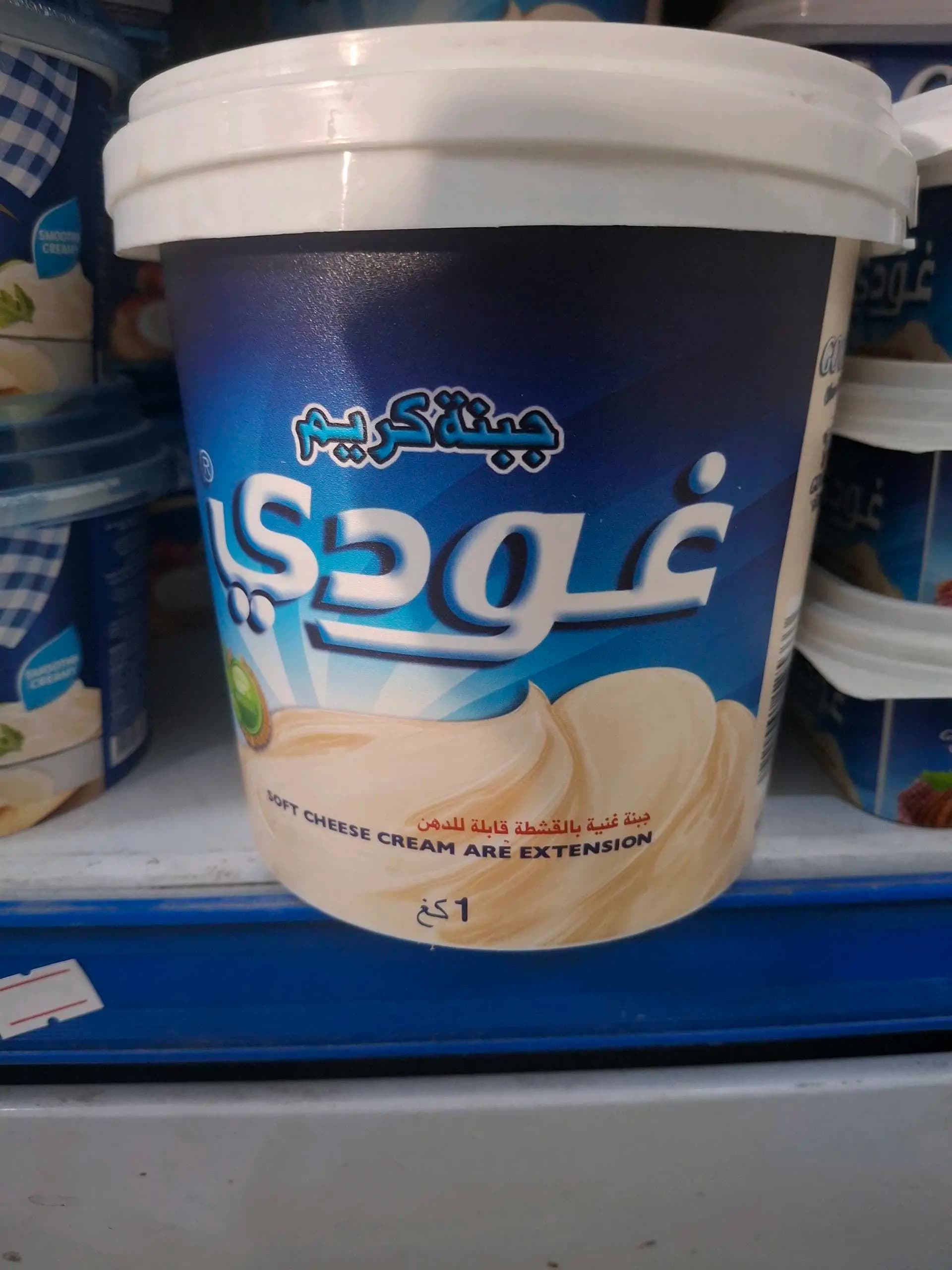 جبنة كريم غودي - صورة 1