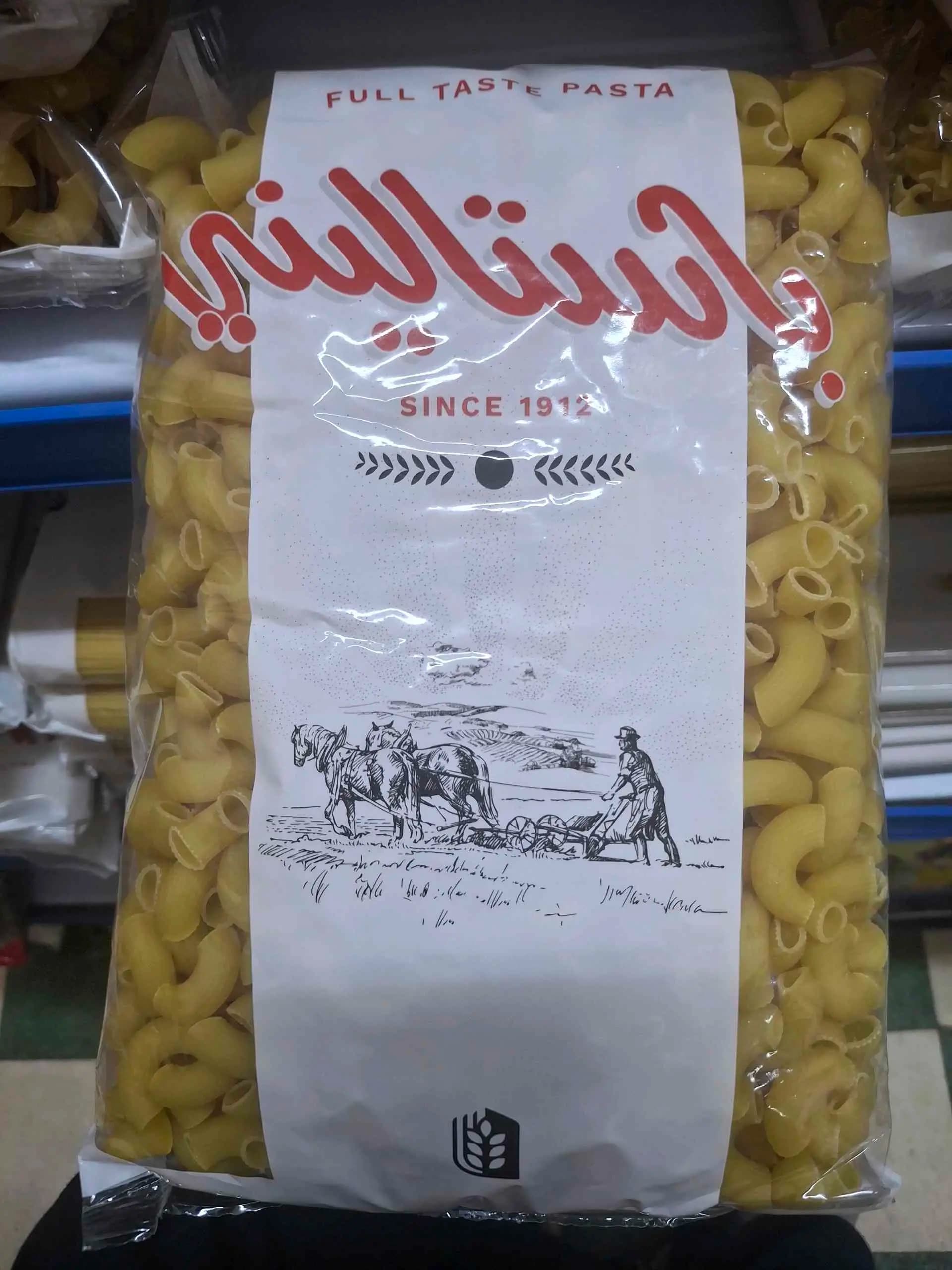 معكرونة باستاليني - صورة 1