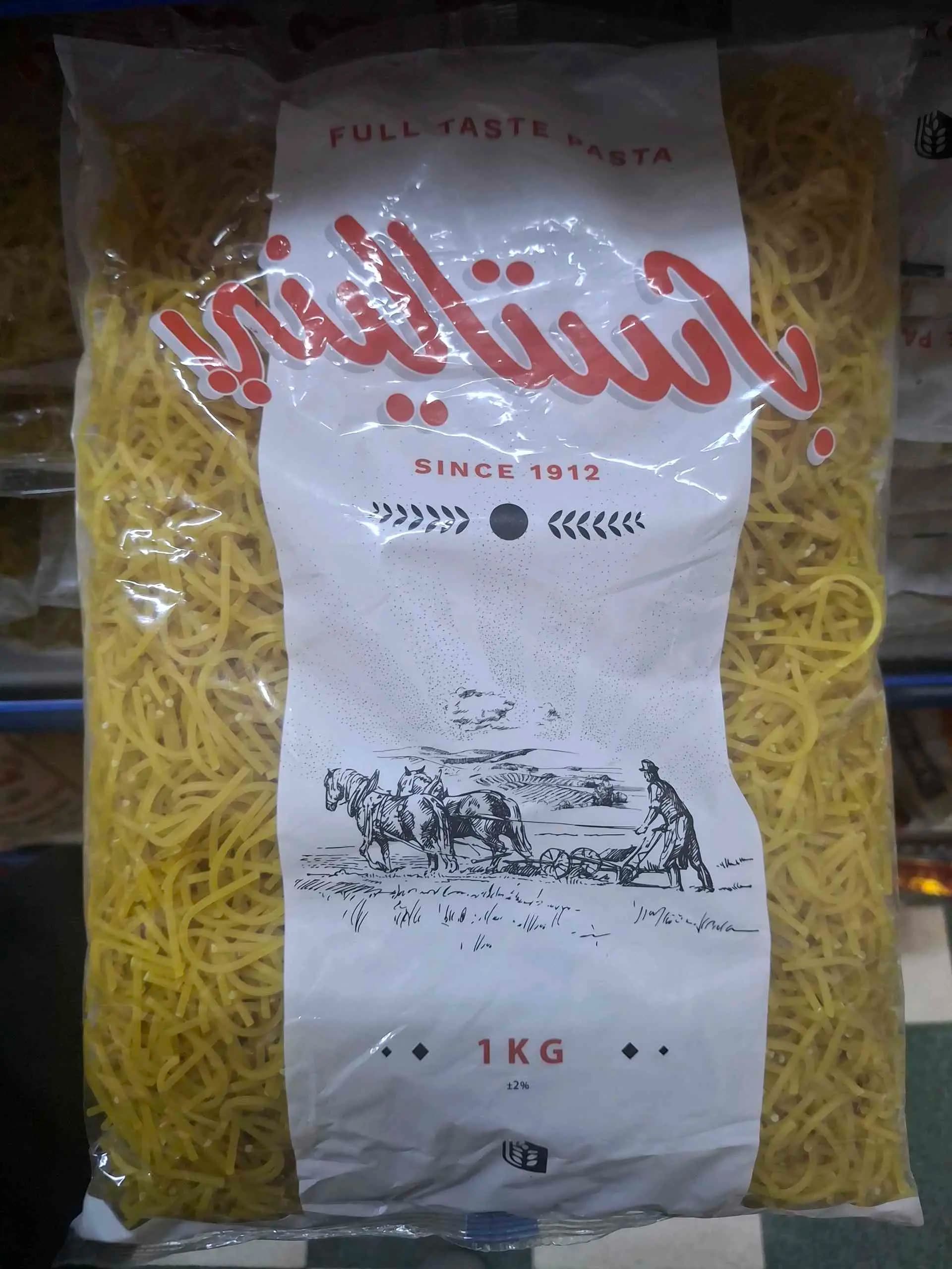 معكرونة باستاليني - صورة 1