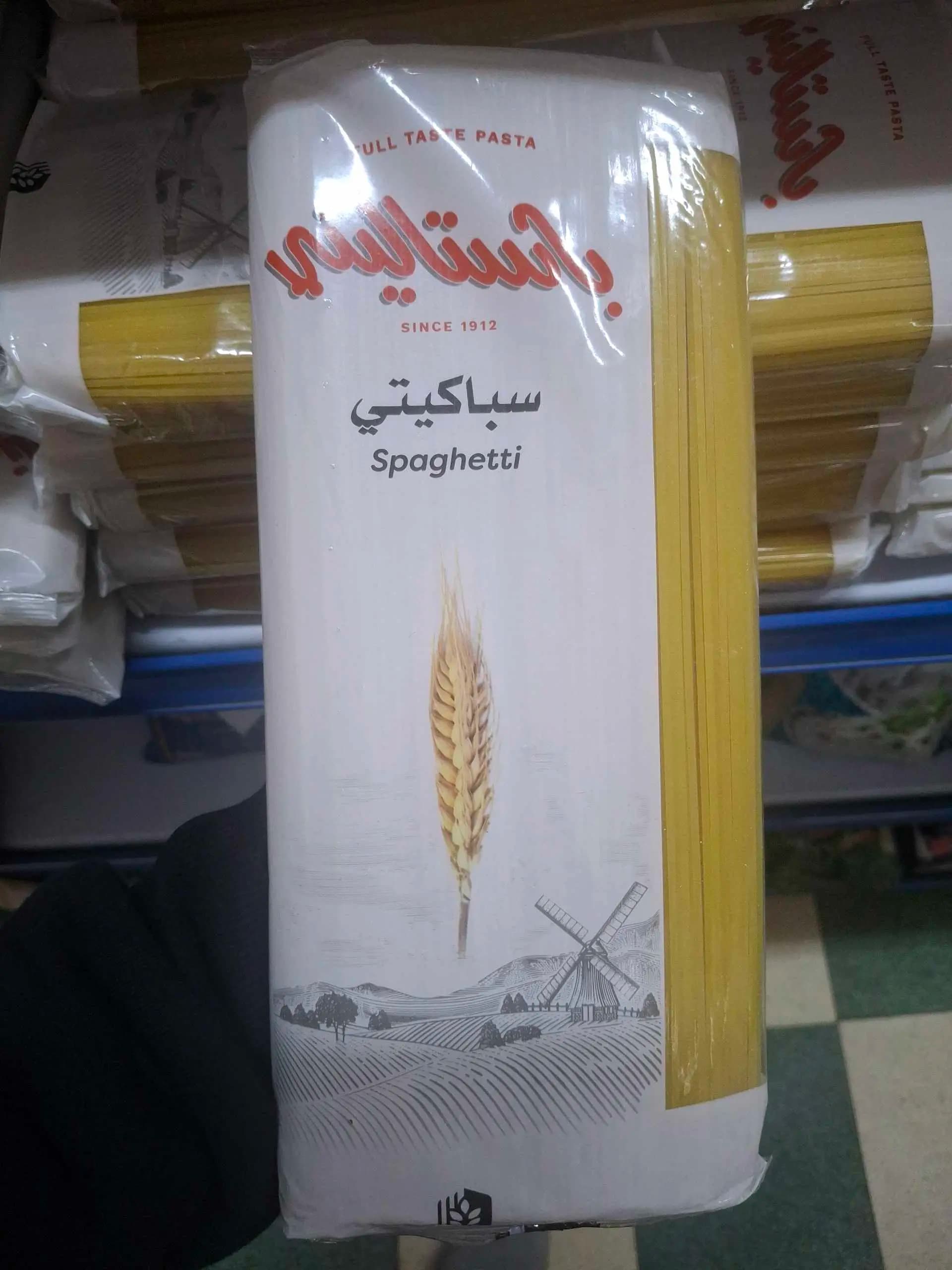 سباغيتي باستاليني 1 كيلو - صورة 1