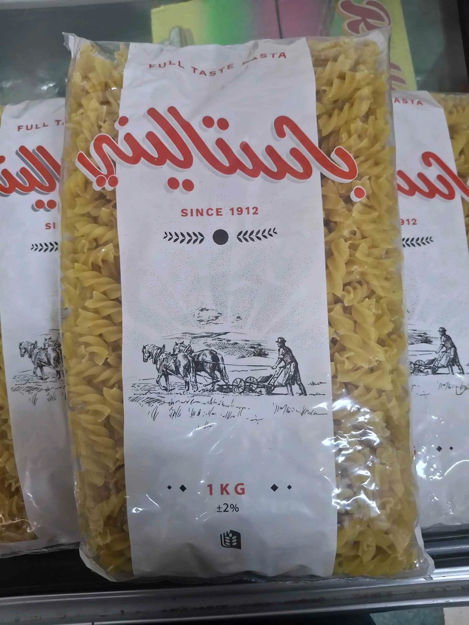 معكرونة باستاليني - صورة 1