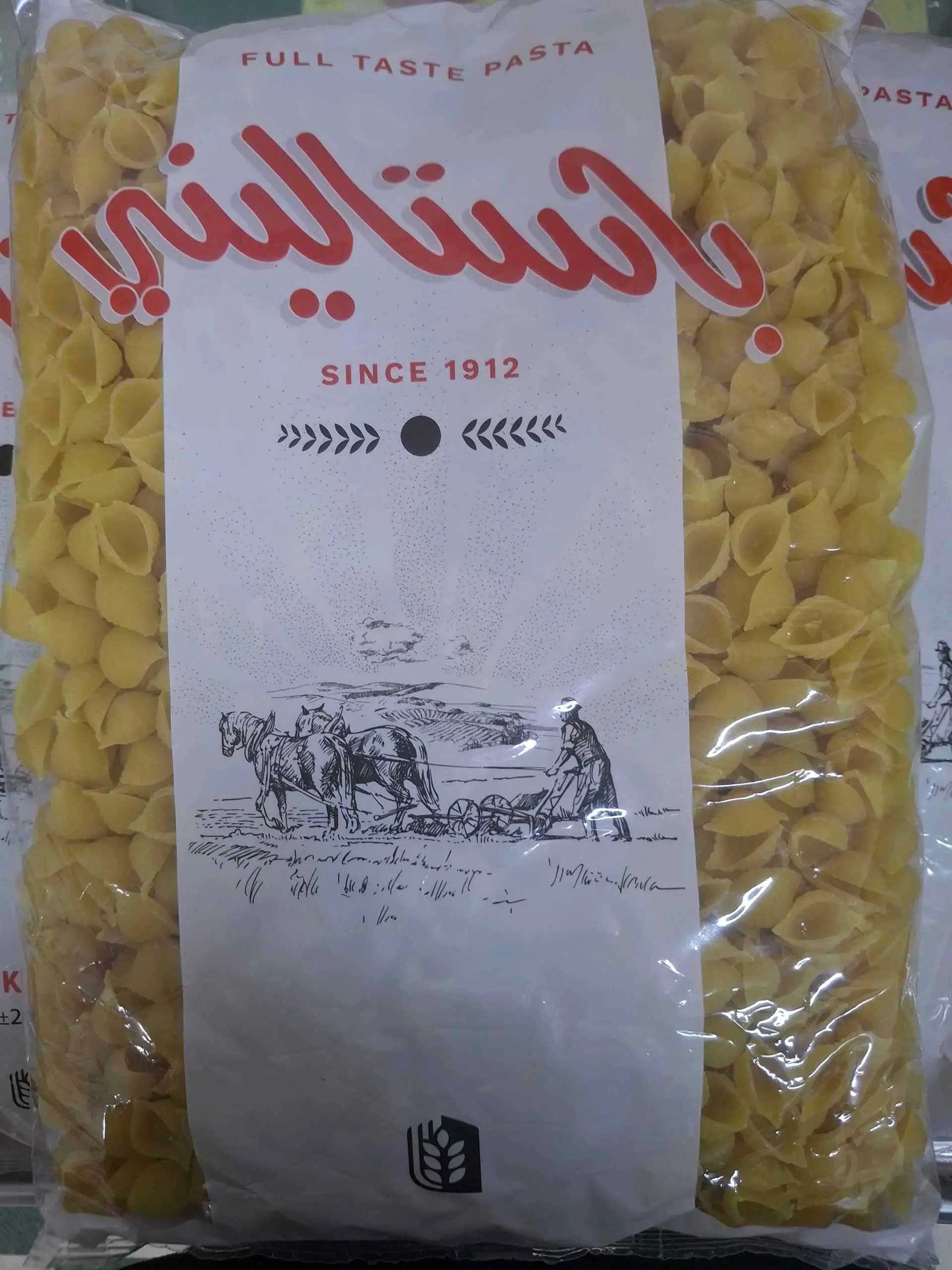 معكرونة باستاليني - صورة 1