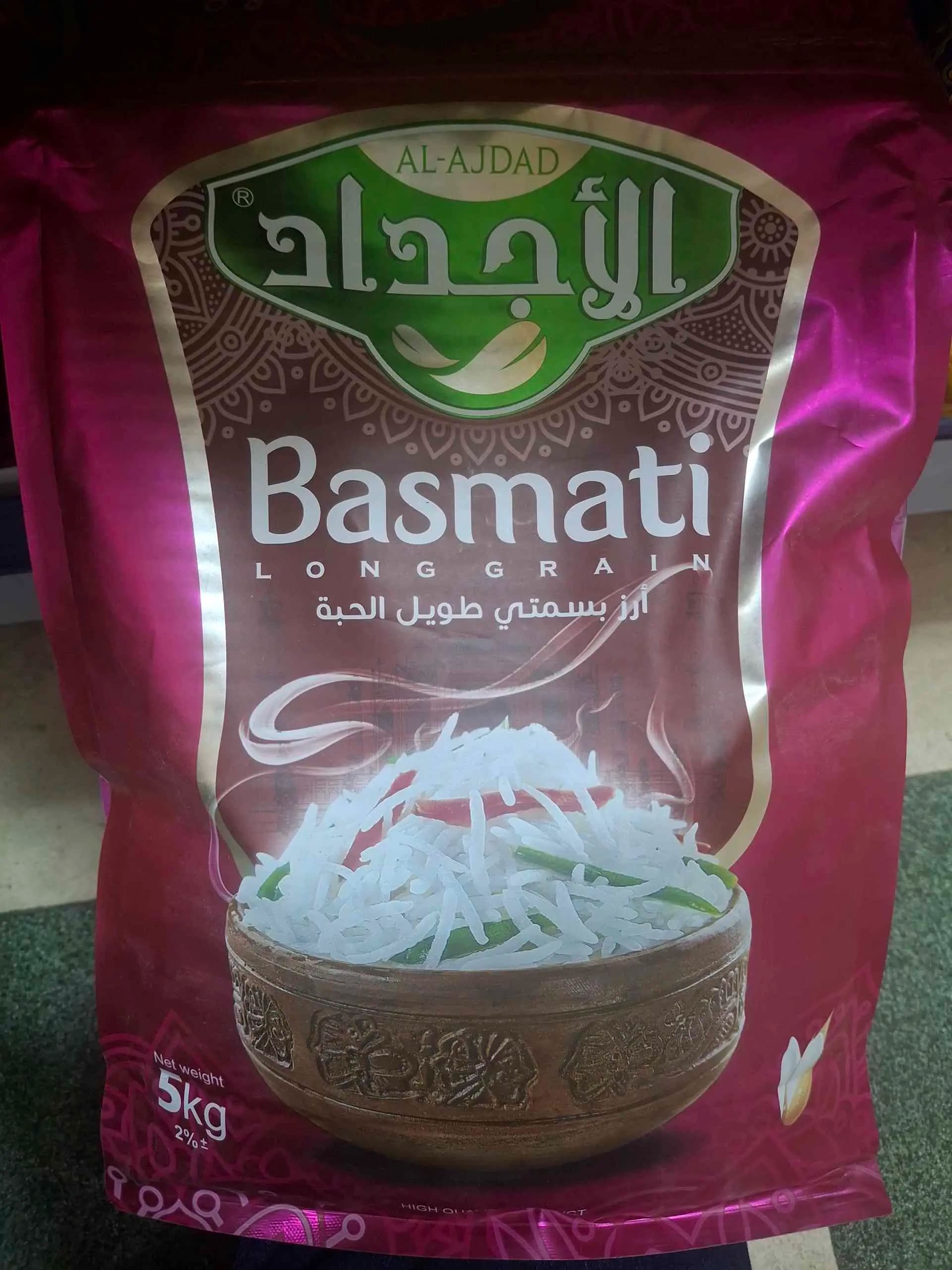 أرز بسمتي طويل الحبة الأجداد 5كيلو - صورة 1