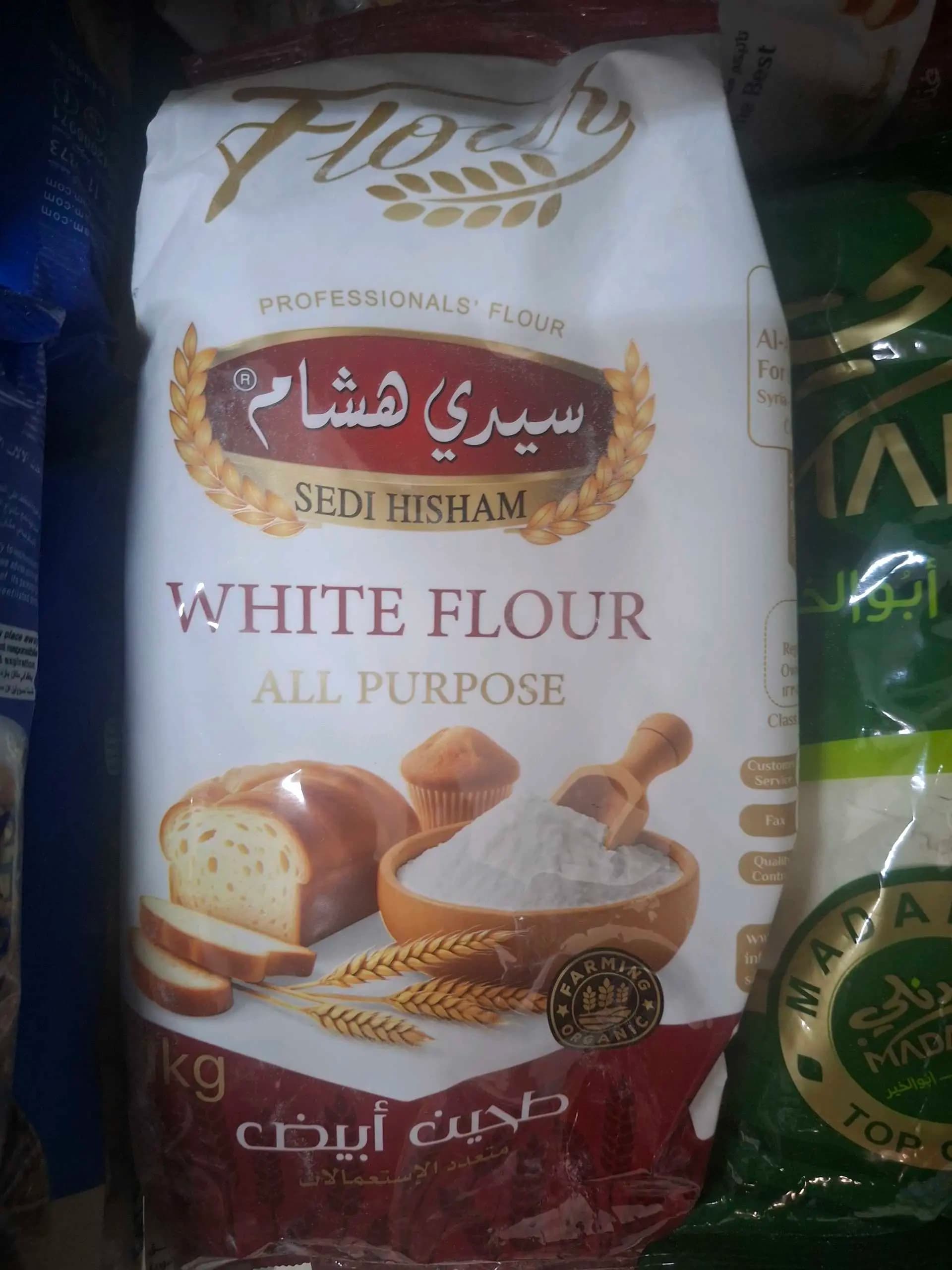 طحين أبيض سيدي هشام - صورة 1