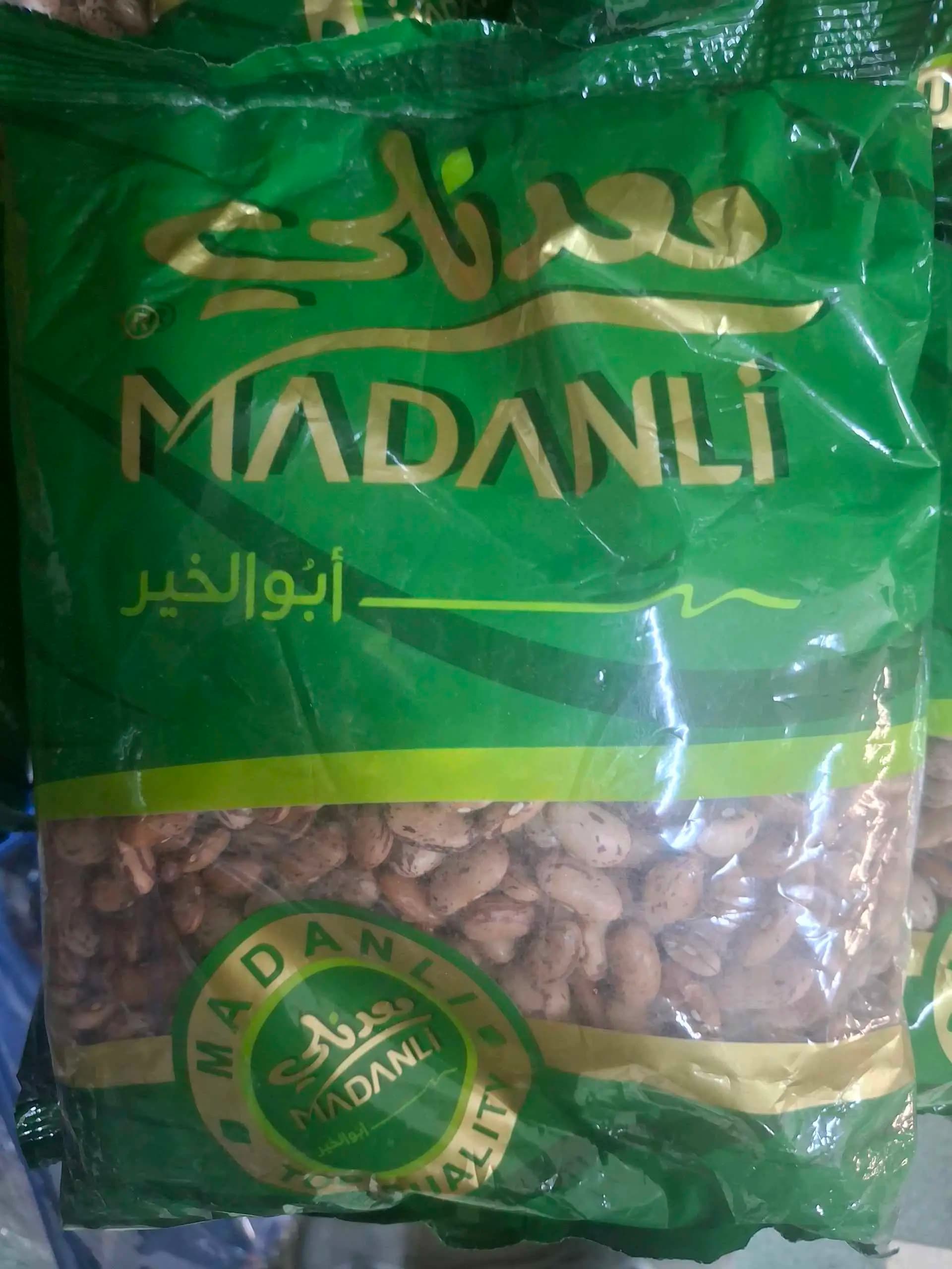 فاصولية حمراء - صورة 1